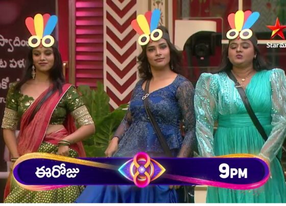 Exploring the Excitement: Bigg Boss 8 Telugu - The Ultimate Reality Show! Step into the thrilling world of Bigg Boss 8 Telugu, the ultimate reality show that has taken the entertainment industry by storm. With its high drama, unexpected twists, and a talented cast of celebrities, this season promises to be the most exhilarating yet. Hosted by the charismatic superstar, Nagarjuna Akkineni, Bigg Boss 8 Telugu captivates viewers with its unique blend of entertainment, emotions, and intense rivalry. From explosive arguments to heartwarming friendships, the show offers an immersive experience that keeps audiences hooked. This season's contestants include renowned actors, models, and social media influencers, showcasing their true personalities, strengths, and vulnerabilities in the confined space of the Bigg Boss house. Surprises await at every turn as alliances are formed, secrets are revealed, and challenges test the limits of the participants. With millions of viewers eagerly following the show, Bigg Boss 8 Telugu has become a cultural phenomenon, sparking debates, trends, and fan frenzy across social media platforms. Whether you're a die-hard fan or a curious newcomer, get ready to witness the excitement, drama, and emotional rollercoaster that is Bigg Boss 8 Telugu! The Concept and Format of the Show Bigg Boss 8 Telugu operates on a unique and captivating format that has become a hallmark of the franchise. The show places a group of contestants in a specially designed house, where they are isolated from the outside world for a period of time, typically around 100 days. The contestants are monitored round the clock through cameras, capturing their every move, conversation, and interaction. This complete lack of privacy creates an environment ripe for drama, alliances, and unexpected twists, as participants navigate their relationships in the confines of their new reality. Each week, contestants participate in various tasks that test their physical and mental abilities, as well as their teamwork and strategic skills. The tasks are designed to encourage competitive spirit, often leading to high-stakes situations where friendships are tested and rivalries emerge. The winner of these tasks often gains immunity from elimination, adding an extra layer of strategy as contestants must forge alliances and make tactical decisions to secure their place in the competition. The unpredictability of these tasks keeps both contestants and viewers on the edge of their seats. The elimination process is another critical aspect of Bigg Boss 8 Telugu. Each week, the audience plays a pivotal role in determining who stays and who goes home. Contestants nominate each other for elimination, and the viewers vote to save their favorite participants. This interaction creates a sense of ownership among the audience, making them feel invested in the outcomes and decisions made within the house. The combination of intense competition, emotional highs and lows, and the unpredictability of audience involvement makes Bigg Boss a thrilling spectacle that resonates with fans across the country. Host and Contestants of Bigg Boss 8 Telugu The charm and charisma of the host, Nagarjuna Akkineni, significantly elevate the viewing experience of Bigg Boss 8 Telugu. With a career spanning decades in the film industry, Nagarjuna brings a unique blend of warmth, authority, and humor to the show. His ability to connect with the contestants and the audience alike adds layers to the program, creating a friendly yet competitive atmosphere. Nagarjuna’s insightful commentary during the weekly eviction episodes often provides viewers with a deeper understanding of the contestants and the dynamics at play within the house. This season features an exciting lineup of contestants, each bringing their distinct personalities and backgrounds to the show. The mix includes popular film actors, television stars, models, and social media influencers, all of whom are eager to showcase their true selves in front of a national audience. The diversity among contestants fosters a rich tapestry of interactions, with alliances forming and breaking as individuals reveal different facets of their character. Fans eagerly anticipate how these relationships will evolve, creating a buzz that permeates social media platforms. As viewers tune in, they are not just watching a game; they are witnessing the transformation of these personalities as they adapt to the challenges of living together. Some contestants emerge as leaders, while others may struggle with the pressure. The interactions between the contestants often lead to memorable moments that define the season, sparking conversations and debates among fans. With each passing week, viewers become more invested in the stories of their favorite contestants, eagerly following their journeys in the house. Popular Moments from Previous Seasons Bigg Boss has a rich history of memorable moments that have left an indelible mark on its audience. Fans recall iconic arguments, emotional breakdowns, and unexpected friendships that have become synonymous with the show. In previous seasons, explosive confrontations have often escalated quickly, drawing gasps from viewers and prompting discussions on social media. These moments not only entertain but also reflect the raw emotions and conflicts that arise when diverse personalities clash in a high-pressure environment. One of the standout moments from earlier seasons was the formation of unexpected alliances that led to thrilling plot twists. Contestants who initially seemed like enemies often banded together to overcome common threats, showcasing the unpredictable nature of the game. These alliances, however, are often short-lived, leading to shocking betrayals that keep the audience guessing. Such dynamics have created a compelling narrative that engages viewers, making them eager to tune in for each episode to see how relationships evolve and who will ultimately prevail. Additionally, heartfelt moments have punctuated the drama, reminding viewers that beneath the competitive exterior, there are genuine human connections. Instances of contestants supporting each other during difficult times or sharing personal stories have resonated deeply with audiences, often leading to emotional reactions. These moments highlight the complexity of human relationships, showcasing the vulnerability that can emerge in the high-stakes world of Bigg Boss. As the show continues to evolve, fans eagerly anticipate what unforgettable moments Bigg Boss 8 Telugu will bring. Bigg Boss 8 Telugu Voting Process The voting process in Bigg Boss 8 Telugu is a crucial element that empowers the audience to influence the outcome of the show. Each week, viewers are encouraged to vote for their favorite contestants, effectively giving them the power to determine who stays in the house and who is at risk of elimination. This interactive component fosters a sense of engagement among fans, as they rally support for their preferred participants through various voting methods, including mobile apps and social media platforms. During the weekly eviction episodes, the host reveals the contestants nominated for elimination, heightening the suspense for both the participants and the audience. The excitement reaches a fever pitch as viewers await the announcement of who will be saved and who will be sent home. This process not only adds an element of unpredictability to the show but also instills a sense of responsibility among viewers, as they realize their votes can significantly impact the journey of their favorite contestants. Moreover, the voting process has evolved with the advent of technology, allowing for greater accessibility and participation from fans across the globe. Social media campaigns often accompany the voting phase, with fans mobilizing to secure votes for their favorites. This communal effort creates a vibrant online community, where discussions and debates unfold, reflecting the passionate investment of the audience in the show. The combination of suspenseful eliminations and active viewer participation makes the voting process an integral part of the Bigg Boss 8 Telugu experience.