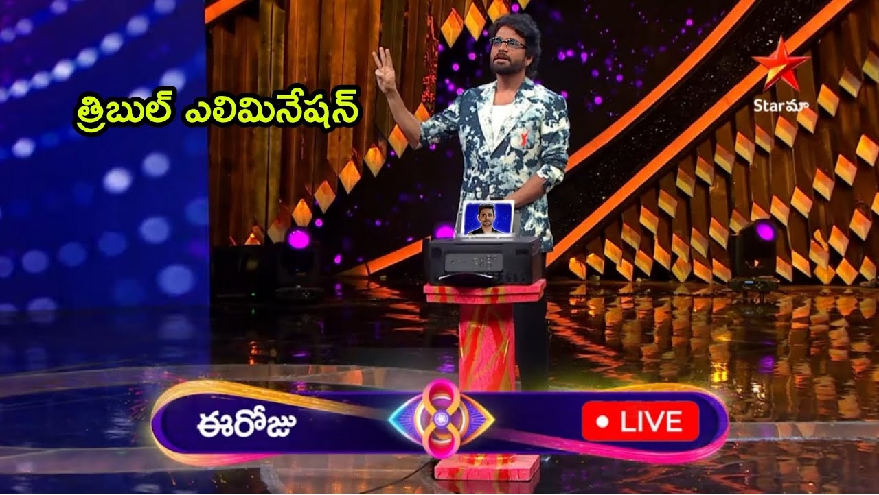 Bigg Boss Telugu 8 Triple elimination and Ticket to Finale Highlights