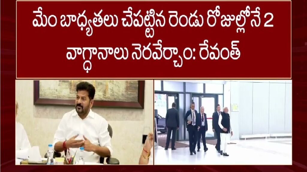 In a recent response to Prime Minister Narendra Modi, Telangana Chief Minister Revanth Reddy addressed misconceptions about his government’s initiatives. Since taking office on December 7, 2023, the new Congress-led administration has been committed to creating positive change and providing essential services that uplift the people of Telangana. This article outlines the major strides made by the Telangana government under CM Revanth Reddy, addressing various sectors including public transportation, healthcare, agriculture, electricity, LPG access, employment, education, environmental protection, and infrastructure development. Empowering Women Through Free Public Transportation One of the first promises fulfilled by the new government was free public bus travel for women across all Telangana State Road Transport Corporation (TSRTC) buses. In less than a year, this initiative has allowed the women of Telangana to make over 101 crore free bus journeys, saving them approximately Rs 3,433.36 crore. This progressive move aims to enhance women's independence and support household finances, allowing women across Telangana to travel without financial burden. Enhanced Healthcare and Hospitalization Support Under the Rajiv Arogyasree scheme, the Telangana government has introduced healthcare coverage up to Rs 10 lakh, ensuring that every citizen has access to quality medical services. This initiative is a critical step in reducing healthcare expenses for families and providing a safety net during medical emergencies. With better access to healthcare, the state is investing in the well-being of its citizens, laying the groundwork for a healthier and more resilient population. Revolutionizing Agriculture with a Historic Loan Waiver In a significant move to support farmers, the Telangana government has implemented the largest-ever state-level farmer loan waiver program in India. With this initiative, loans up to Rs 2 lakh have been waived for over 22.22 lakh farmers, injecting more than Rs 18,000 crore into farmers' accounts within just 25 days. This program aims to uplift the agricultural community, providing financial relief to farmers and promoting prosperity within Telangana's rural economy. Affordable Electricity and LPG for Households The Telangana government has prioritized affordable utility services, providing free electricity up to 200 units per month for women-led households. This initiative has offered significant relief amid rising living costs. Additionally, Telangana’s households enjoy access to LPG cylinders at only Rs 500 per unit—markedly lower than rates in many BJP-ruled states. To date, 1.31 crore LPG cylinder refills have been provided to over 42.9 lakh families, a gesture widely appreciated by Telangana's women. Creating Job Opportunities Through Government Recruitment Drives After years of limited employment opportunities, the Congress government has made unprecedented strides in government job recruitment. By holding regular exams for Group 1 through Group 4 positions, more than 50,000 eligible youth have secured government jobs within the first 11 months of this administration. This effort is unparalleled in BJP-ruled states, showcasing the Telangana government’s commitment to addressing unemployment and providing secure job opportunities to its young workforce. Investing in Education for Underprivileged Children The new government has also prioritized education by increasing funding for food, hygiene products, and other essentials in welfare hostels for children from low-income families. The allocation has increased by over 40%, addressing the long-neglected needs of students and improving their educational environment. This initiative aims to create a supportive learning atmosphere, giving children the resources they need to excel in their studies and break the cycle of poverty. Environmental Conservation: Cleaning Rivers and Protecting Lakes Environmental conservation is a key focus of the Telangana government’s agenda. Efforts are underway to rejuvenate the Musi River, previously neglected and polluted, restoring it to its natural state. Additionally, Telangana’s lakes, streams, and other vital water bodies are being protected from encroachment and pollution. Since the Congress came to power, there have been strict measures to prevent unauthorized development on these water bodies, ensuring that the state's natural resources are preserved for future generations. Future City Project and Infrastructure Expansion To foster urban development, the Telangana government is working on a master plan for a "Future City," aiming to create a hub for economic growth, modern infrastructure, and smart city facilities. This ambitious project is expected to attract investment, create jobs, and enhance the overall quality of life in Telangana. With this plan, the state envisions a sustainable urban environment, preparing for the demands of a rapidly growing population. Educational Initiatives: Young India Skills University and YI Sports University The state government is also focusing on skill development and sports education by establishing the Young India Skills University and YI Sports University. These institutions are designed to equip young people with practical skills, enhance their employability, and foster a culture of athletic excellence. Alongside these universities, integrated residential schools are being developed to provide holistic education and training, setting Telangana's youth on the path to success. Rebuilding Telangana’s Spirit and Commitment to Progress Within just 11 months, the Telangana government under CM Revanth Reddy has taken bold steps to fulfill its promises, addressing long-standing challenges across sectors. From improving public transportation and healthcare access to empowering women and supporting farmers, these initiatives are revitalizing Telangana’s economy and strengthening its communities. As CM Reddy emphasized, every promise made to the people is a “sacred commitment,” and the progress achieved so far reflects t