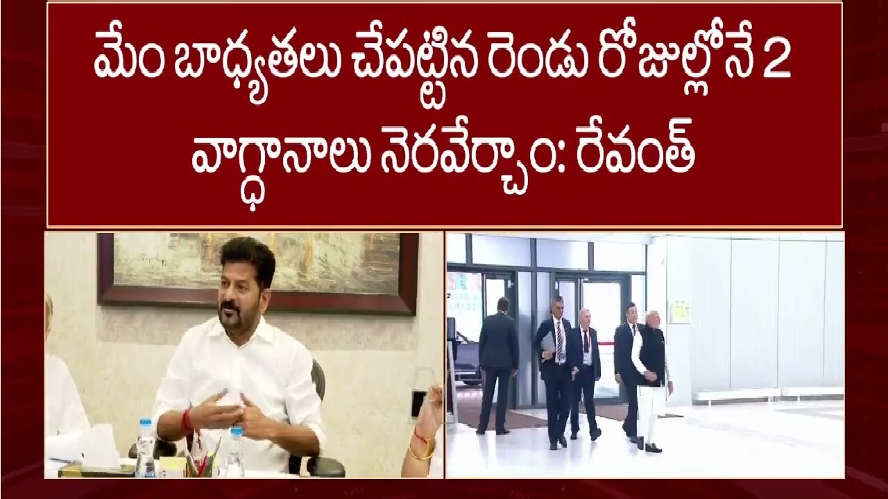 CM Revanth Reddy tweet to PM Narendra Modi on Telangana’s Transformation