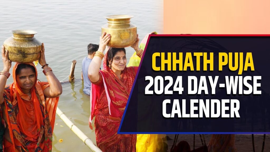 Chhath Puja, a significant festival for millions of people, particularly in Bihar, Jharkhand, and eastern Uttar Pradesh, begins this year on November 5 and will continue until November 7, 2024. This four-day festival is a deeply rooted cultural and spiritual event dedicated to worshiping the Sun God (Surya Dev) and Chhathi Maiya, with prayers offered for the health, prosperity, and longevity of one’s children. Understanding the Significance of Chhath Puja According to Hindu beliefs, during the month of Kartik, the Sun transitions into a lower astrological position, which is considered an ideal time for his worship to protect against health issues. The sixth day of this month (Shashti Tithi) is associated with the welfare and longevity of children, making Chhath Puja a key time for families, especially women, to pray for their loved ones. Day 1: Nahay-Khay (November 5) Chhath Puja begins with "Nahay-Khay," a day dedicated to purity and preparation. On this day, devotees cleanse themselves both physically and spiritually, as they begin their journey of dedication and prayer. The day emphasizes purity, with devotees consuming a simple meal as part of their observance, setting a tone of discipline and simplicity. Day 2: Kharna (November 6) The second day, known as "Kharna" or "Lohanda-Kharna," involves a strict fast, where devotees abstain from food and water for the entire day. In the evening, they break the fast with a special offering of rice pudding (kheer) made with cane juice, which is typically unsweetened. This kheer, along with other offerings, is shared with family and friends as a symbol of gratitude. Day 3: Offering Arghya to the Setting Sun (November 6) On the third day, devotees fast again and gather at riverbanks or water bodies to offer "Arghya" (a ritualistic offering) to the setting sun. This is considered a sacred ritual where special dishes, including a delicacy called "Thekua" and seasonal fruits, are presented as offerings to the Sun God. The Arghya is given with milk and water as a sign of devotion, and the act symbolizes the thankfulness for blessings received throughout the year. Day 4: Offering Arghya to the Rising Sun (November 7) The final day of Chhath Puja begins early in the morning when devotees offer Arghya to the rising sun. This marks the end of the fast and the completion of the ritual. The final Arghya is given at sunrise, after which devotees consume a special meal to break their fast and conclude the celebration. Chhath Puja Preparations Across India To accommodate the large numbers of devotees who will gather at riverbanks, particularly at the ghats along the Ganges, extensive preparations are being made. Local governments and community groups are ensuring that ghats are clean and safe for worshippers. In Delhi, for instance, officials, led by Chief Minister Atishi, have inspected various Chhath ghats to oversee final preparations. Special Train Services for Chhath Puja The Indian Railways has announced that 39 special trains will be operated during the Chhath Puja period to help accommodate the large influx of travelers returning to their hometowns for the festival. Key routes include trains from Anand Vihar to Saharsa Junction and Jaynagar, offering vital connectivity for people visiting family for the festival. Other National and International Updates On November 5, as Chhath Puja begins, the U.S. will also hold its presidential election. According to Indian time, voting is expected to start on Wednesday morning. This election sees a tight race between Republican candidate Donald Trump and Democratic candidate Kamala Harris, with around 160 million Americans eligible to vote. In India, the Supreme Court is expected to deliver a decision on the Allahabad High Court’s ruling, which declared parts of the UP Madrasa law unconstitutional. This verdict could have wide-reaching implications for the education system in the state. Chhath Puja: A Celebration of Faith, Family, and Community Chhath Puja represents more than just a ritual; it is a profound display of dedication, purity, and communal harmony. The rituals that devotees perform emphasize gratitude and respect for nature, family, and community. As millions come together to observe Chhath Puja, this festival unites people across regions, backgrounds, and beliefs in a shared act of devotion.