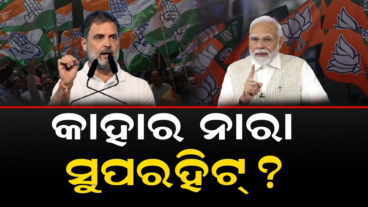 Daroge Toh Maroge vs Batenge Toh Katenge