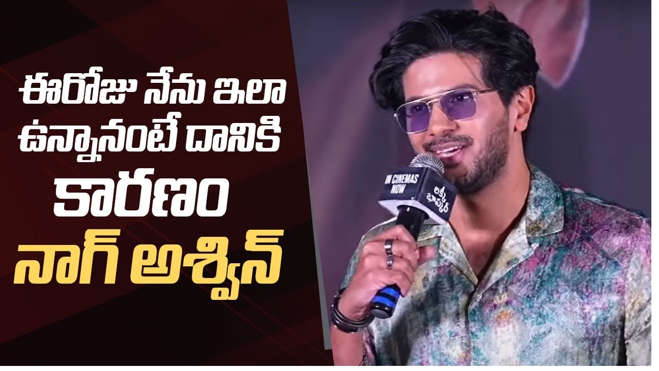 Dulquer Salmaan Heartfelt Speech about Nag Ashwin