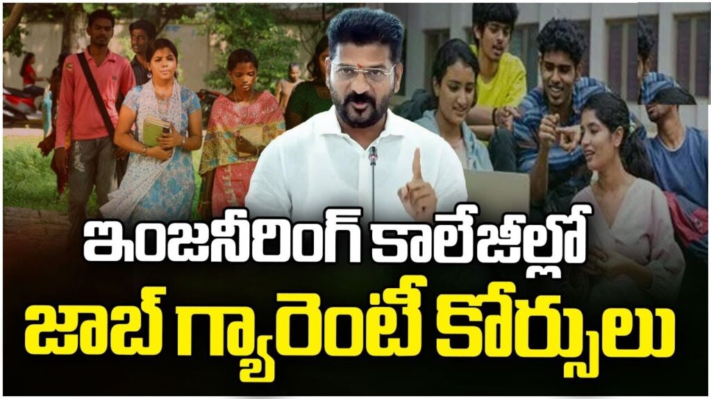 In a pioneering move, the Education Department has decided to introduce a Minor Degree in Banking, Financial Services, and Insurance (BFSI) within engineering programs. This initiative will offer engineering students a new specialization and aims to cater to the increasing demand in the BFSI sector. To streamline operations, the department plans to conduct BFSI classes through a cluster-based approach, optimizing resources by consolidating students from nearby engineering colleges to specific “cluster colleges” for physical classes. The University Grants Commission (UGC) has granted autonomous status to 21 public and private engineering institutions that will offer this course. The registration process for eligible students is expected to begin soon. In addition to in-person classes, some modules will be available online to provide flexibility. This program is the first of its kind in India, where BFSI is offered as a minor degree in engineering. Program Rollout and Structure Chief Minister Revanth Reddy officially launched this BFSI course as a minor degree option last September. Initially, the program will target third-year Bachelor of Technology (B.Tech) students and will span four semesters. Undergraduate students will also have the opportunity to participate in the BFSI program starting in their first year. Recently, the Higher Education Council Secretary, Prof. Sriram Venkatesh, announced an "accelerated program" for fourth-year B.Tech students, ensuring they, too, benefit from this training. The program includes internships with prominent companies, giving students valuable real-world experience. The government emphasizes the importance of prioritizing public colleges for this initiative, furthering its commitment to equitable access to education. BFSI Course Selection Process In accordance with the All India Council for Technical Education (AICTE) guidelines, the BFSI minor degree requires students to earn 18-20 credits. Interested students must register online, following which representatives from the BFSI consortium will conduct interviews to select participants. Clarity regarding the registration process is anticipated within a week. The BFSI consortium, in collaboration with Equip, has developed the course syllabus. To provide practical training, the program plans to offer free training to 10,000 students over the next three years, half of whom will be B.Tech students, with the other half from undergraduate programs. Recently, Equip partnered with Young India Skills University, further solidifying its commitment to developing industry-ready graduates. Rising Job Opportunities in the BFSI Sector The BFSI sector is witnessing substantial growth, creating a surge in job opportunities across software companies, banks, financial services, and insurance firms. With the rapid expansion of e-commerce and an increasing demand for financial services, the BFSI sector requires skilled professionals to meet industry needs. The insurance sector is also growing significantly, while banking services continue to expand nationwide. Companies are hiring software professionals with specialized knowledge in BFSI, offering lucrative salary packages. Recent data from Apna.co indicates a 20% year-on-year increase in BFSI-related job openings, driven by heightened demand for e-commerce, credit cards, and loans during festival seasons. Currently, over 216,000 job vacancies in BFSI have been registered by various companies. This development reaffirms the potential for students with a BFSI minor to secure rewarding career opportunities with competitive salaries. With the BFSI minor degree program, engineering students can tap into these emerging career paths, equipping themselves with specialized skills in a high-growth sector that promises robust job prospects and financial stability