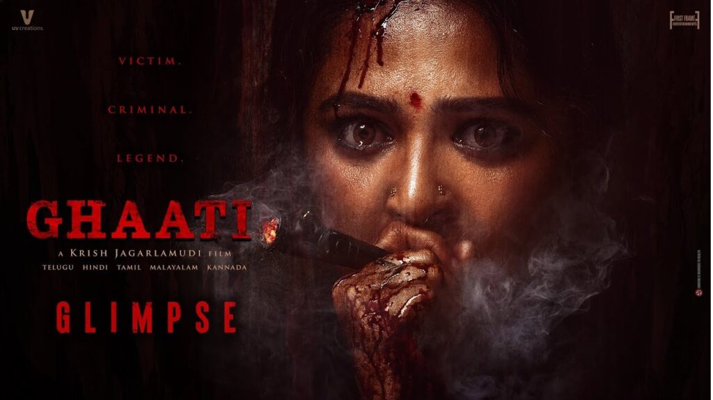 The highly anticipated film Ghaati, featuring the celebrated actress Anushka Shetty, has already created a buzz with the release of its first official teaser on her birthday, November 7. Directed by the accomplished Krish Jagarlamudi, Ghaati reunites the talented duo after their successful collaboration on Vedam and marks Anushka’s fourth project under the UV Creations banner. This film, however, promises a bolder and grittier storyline, pushing Anushka’s character into a brutal world of survival and moral ambiguity. Anushka Shetty’s Fierce Look and Intriguing Character In the first glimpse, Anushka Shetty’s character appears strikingly fierce and raw. The visuals show her with blood splattered on her head and hands, her expression intense and her eyes teary, suggesting the pain and resilience embedded in her role. Anushka's character also dons two nose rings, a bindi, and is seen smoking a traditional Banga, further hinting at her untamed and rebellious nature. Every detail—her unfiltered, primal appearance to the blood-stained look—points to the film’s exploration of a world where survival demands unyielding toughness. A Tale Beyond Conventional Morality: Exploring the "Grey Zones" Ghaati steps away from the typical hero-villain narrative and delves into the complex, grey zones of survival and power. Instead of focusing on conventional themes of good versus evil, the storyline is set to examine the blurred lines of morality. In this world, resilience and raw power take precedence over ethics, creating legends through sheer tenacity. Audiences can expect to witness Anushka’s character navigating through brutal circumstances, raising questions about the nature of survival itself. Technical Crew and Production Details: Crafting an Immersive Experience The technical crew behind Ghaati promises a high-quality, cinematic experience. Manojh Reddy Katasani takes charge as the cinematographer, capturing the film’s intense and gripping visuals. Music by Nagavelli Vidya Sagar is set to enhance the film's dark, emotional undertone, while Thota Tharrani’s role as art director ensures a visually compelling setting. The editing, managed by Chanakya Reddy Toorupu, and dialogues by Sai Madhav Burra, further add depth to the film, ensuring a tight, intense storyline. With this team, Ghaati is designed to deliver a technically superior experience for audiences. A Multi-Lingual Pan-India Release: Reaching Audiences Nationwide Currently in its final stages of production, Ghaati is set for a pan-India release, reaching viewers across Telugu, Tamil, Kannada, Malayalam, and Hindi-speaking regions. The movie aims to capture the attention of audiences throughout India with its powerful narrative and high-budget production. The makers have invested in top-notch production values, ensuring that every frame reflects the raw, intense story they wish to tell. Anushka Shetty’s Return to an Intense, Power-Driven Role Fans are eagerly awaiting Anushka Shetty's return to the big screen in this fierce, power-packed role. Known for her versatility and strong performances in films like Arundhati, Rudhramadevi, and Baahubali, Anushka’s portrayal in Ghaati is expected to be equally memorable. With her character in Ghaati, she takes on yet another challenging role, breaking away from traditional portrayals of women and embodying a figure who is both vulnerable and indomitable. Key Production Crew and Cast Director and Writer: Krish Jagarlamudi Producers: Rajeev Reddy, Sai Babu Jagarlamudi Cinematography: Manojh Reddy Katasani Music: Nagavelli Vidya Sagar Art Direction: Thota Tharrani Editing: Chanakya Reddy Toorupu Dialogues: Sai Madhav Burra Story: Chintakindi Srinivas Rao Action Choreography: Ram Krishan PRO: Vamsi-Shekar This impressive lineup brings together experienced professionals who each add their unique expertise to the project, setting the stage for an immersive, high-impact movie. Ghaati: A Raw Story from the Indian Valleys Set in the rugged and unforgiving landscapes of India, Ghaati narrates a raw tale of a woman who embodies victimhood, criminality, and legend all at once. This complex character, played by Anushka, challenges traditional female archetypes, and her journey through adversity will resonate with viewers who appreciate deep, intense narratives. Ghaati is not just a film; it’s a dark, emotional saga that questions what it takes to survive and thrive in a world stripped of moral boundaries. Conclusion: A New Chapter in Anushka Shetty’s Cinematic Journey With its gripping storyline and bold themes, Ghaati is set to be a landmark film for Anushka Shetty and director Krish Jagarlamudi. This is a story of survival, power, and resilience that breaks away from convention, focusing instead on the harsh realities of the human spirit. As fans eagerly await its release, Ghaati promises to deliver an unforgettable cinematic experience that will leave a lasting impression on audiences across India. Ghaati is poised to be a compelling watch, one that challenges norms and redefines the limits of storytelling in Indian cinema