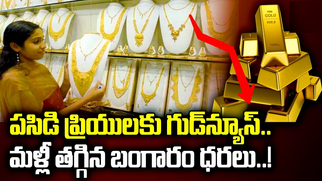 Gold Prices Surge by ₹450 to Reach ₹74,396 per 10 Grams in Futures Trade