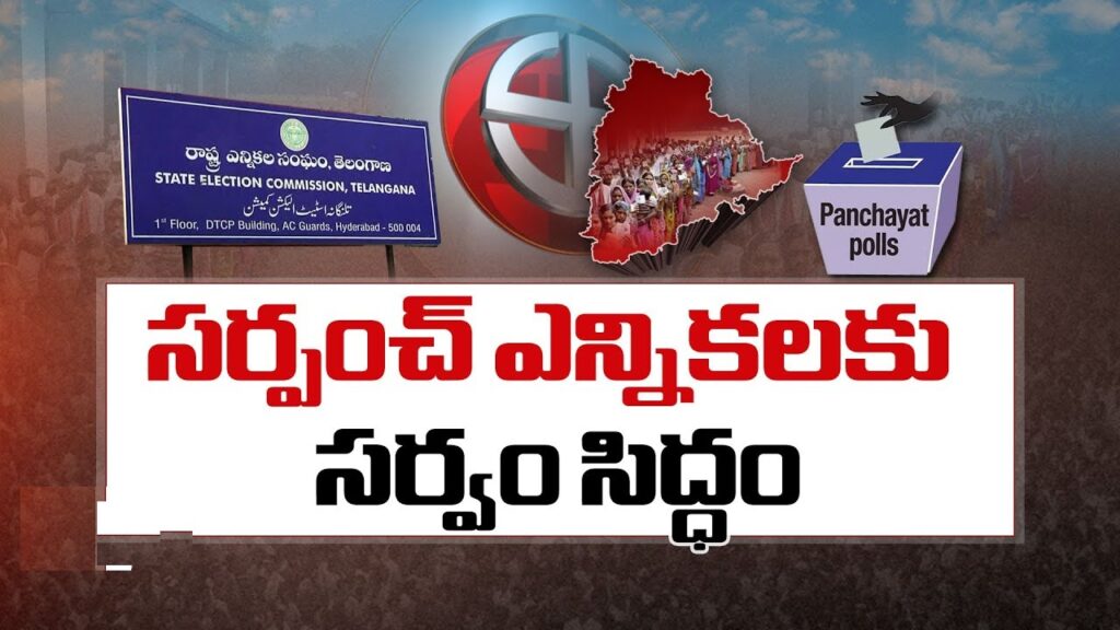 The Gram Panchayat elections in Telangana are just around the corner, and for many voters, they represent a vital opportunity to influence the future of their local communities. Scheduled for January 25, these elections are more than just a democratic exercise; they are a chance for citizens to voice their concerns, support development projects, and ensure that their local government reflects their priorities and values. In this blog post, we will explore the significance of these elections, the history of the Panchayati Raj system, and what voters can expect in the upcoming polls. Whether you’re a voter, a candidate, or simply interested in grassroot democracy, this guide will provide you with the insights you need to participate actively and make informed decisions. Gram Panchayat Elections in Telangana in January 25 Notification on 24 December 2024 1 Phase on 7 January 2025 2 Phase on 15 January 2025 The Significance of Gram Panchayat Elections