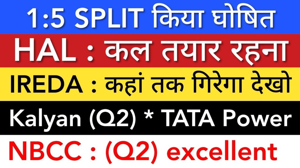 HAL, Tata Power, NBCC, and Karal Jewels, all who had major stock trading in the high end for their respective company's stock were in for surprises on November 13th when the market opened. Let’s get straight to the key updates and get into detailed analyses of these stocks. The date is of November 13, 2024. Headlines are exactly what some of these traders were looking for. Lets find out the heights and new lows of hal stock prices on behalf of the trader I asked - “HAL appears to be emerging from a major support level after its what seems to be a falling wedge breakout.” For those in confusion, Hal stands for Hangustan Aeronautics Limited. Limited indeed has many loopholes, harnessed greatly by fellow stakeholders who placed their bets with assumption keeping the short term with limited dependence. Given the situation with the markets according to history surrounding the company's stock, overall revenue will still remain strong. Jai Balaji Industries Share Split Announcement Lately, there has been some news about Jai Balaji Industries shares split, an industry that has earned a mid valuation of over Musketeer crores in Indian Currency. This happened on the 13 of November 2018. Each existing share of the split will have a new nominal value of 10, making it a 1:5 ratio. Which implies if you own 1 share of Balaji Jai in the present, you will possess 5 after the split gets completed. Reason behind this divide is to improve liquidity as well as to encourage small investors. NBCC India Limited: Stellar Q2 Performance NBCC (India) Ltd. was able to report good performance in Q2 owing to the fact that it was the best quarter the company has had in its history. It reports to the government that some financial activities happened cumulatively in 3 months starting ending September 2022 an amount of 2400 ekor walletta has increased compared to the final accumuled September fee of 5 and 9. The performance is consistent with the company’s strong market position, though the profits dropped by volume percentage from 5 to 4 mainly due to rising costs of operations. Despite the decline in the margin to this extent, 11255 was said to be the handling area as other factors caused the total profit to increase from 27 to 82 when considering previous years hit her. Shares of NBCC are worth your attention right now, as investors are wary about market sentiment and recent ratings will severely impact performance metrics. Tata Power Wins Big Tender to Develop Solar Plant in Madhya Pradesh Tata Power was awarded a contract to develop a 126 MW floating solar power project in Madhya Pradesh for bi-directional tethering and anchoring and marine technology builders in southern India. The value of this contract is said to be approximately ₹596 Crore. The company has reported about $10 million in earnings since the project commenced and this also helps the company strengthen its position in the renewable energies sector. There are plans to offer clients up to 300MW-strong power plants and restructure electricity output by January 2021. Analysts suggest upward momentum could develop as well, which would also gain support from the open market adb participation, particularly if favorable market sentiment develops. For now one could consider the stock as a portfolio diversifier to a certain extent. Dixon Technologies Enters Into Financing Agreement with Nokia: Coming Together of Strategically Important Spheres Dixon Technologies has successfully partnered with Nokia to develop a range of fixed broadband devices as part of their restructuring measure in November 13, 2020. This collaboration is anticipated to enhance productivity for Dixon as it strives to employ over 3000 people. Recently Dixon’s share prices have declined due to poor investors sentiments but its merger with Nokia is highlighted by the company’s increase in revenue and profit figures. At current valuations Dixon appears to be an attractive buy to long term investors who wish to take advantage of upcoming company performance. Kalyan Jewellers Evaluation: Revenue Income Growth Swells Even When Margins Contract With respect to revenues Kalyan Jewellers’ Q2 results for the financial year 2023 showed an increase in income from ₹4,415 crores in Q2 of 2023 to ₹6,000 crores in the Q2 of 2024, being the quarter ending July 30, 2023. Out of these changes, the only thing that affected us in the year was the increase in import/export charges imposed on gold by the government in July. For the most part, these charges have impacted the jewelry market as a whole, this includes even big names such as titan. By this multiplication of revenue, Kalyan Jewellers domestic net revenue has decreased from 135 crores to 130 crores with the exception of margins. As a consequence of this margin compression, a temporary dip was experienced in Kalyan Jewellers stock price, however, its stock consists of strong fundamentals for growth in the long term perspective into the jewelry industry. IREDA Shares and Market Concerns The Indian Renewable Energy Development Agency (IREDA) has been facing pressure in the market with the stock price being down due to the market wide concern and the investor wariness. Even though 42% of 61 lakhs shares have been delivered in trades that too with delivery percentage is 42%, uncertainty exists. As we know from market wisdom, except for guaranteed income funds, there is no such thing as a sure investment. It is advised to be patient, especially in this sector of renewable energy that seems to be so unpredictable. You can invest in the IREDA shares for the long-term strategy as there would be potential for market changes in the future.