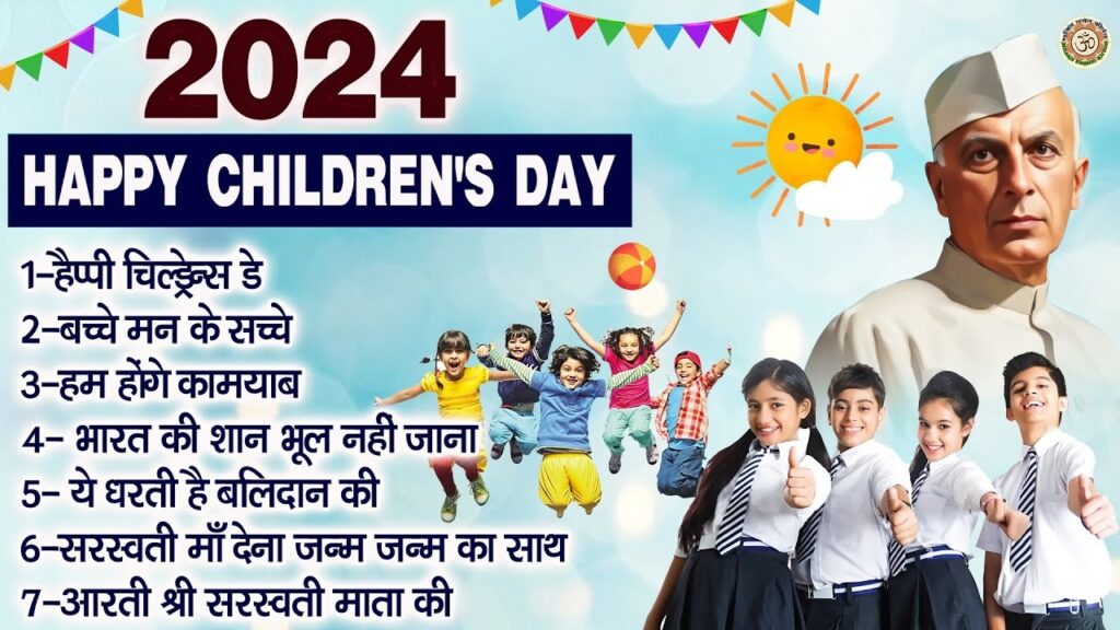 Celebrate the Day of Children with these heart touching messages. Children’s Day 14th November 2024 Wishes, Quotes, and Images. November 14th is known as Children’s Day in India. This day is also called Bal Diwas. This day marks the birthday of Jawaharlal Nehru, the very first Prime Minister of India, who was instrumental in doting children and had faith in them and the country’s fate. Children used to call him “Chacha Nehru.” This awesomeness day is dedicated to the memory of Chacha Nehru and his desires for the younger children of India. On Children’s Day parents, teachers, family and friends take the opportunity to shower words of love, every encouragement and lots of inspiration to children on the importance of such days. This endeavours to have families say special words that will make this year’s Children Day a memorable one. The Importance of Children’s Day in the Indian Culture and Society. November 14 is no ordinary day as it is observed as Children’s Day in India. This day of the calendar is deep-rooted in respect for Pandit Jawaharlal Nehru and his belief in the cornerstone that the youth are the country’s greatest treasure. This day gives space to appreciating the sparkle within every other child and allow their imagination to run wild. Across India, schools and communities observe the day with programs, activities and meaningful words aimed at celebrating the innocence that childhood entails. Emotive Children’s Day Messages for 2024 Messages from Adults to Kids