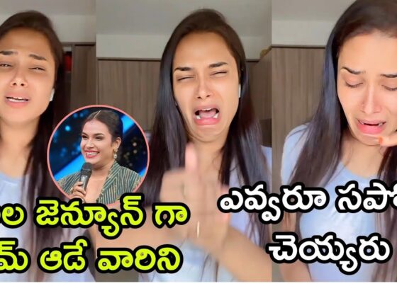 In a surprising elimination from Bigg Boss Season 8, actress Hari Teja has been evicted. Announced by show host Nagarjuna, her exit followed low votes, despite being a popular wildcard entrant. This season's intense competition saw her receiving minimal support from viewers, ultimately leading to her eviction. This week’s nominations were highly competitive, with housemates including Yashmi, Prerana, Gautam, Hari Teja, Vishnu Priya, Rohini, Prithvi, and Nikhil facing potential elimination. Meanwhile, Gangavva, another notable contestant, had to leave the house due to health issues, announced by Bigg Boss on Saturday. The Showdown in the Nomination Room By the end of the week, the nomination showdown was between Hari Teja and Yashmi. In a twist, Nagarjuna called Nabeel into the action room, giving him the choice to use his eviction shield to save a nominee or retain it for later use. Nabeel opted to keep his shield, and as a result, Hari Teja received the lowest votes compared to Yashmi, leading to her elimination. As Hari Teja left the Bigg Boss house, she reflected on her journey with mixed emotions. She mentioned that although she’s saddened by her exit, she’s happy to return home to her waiting family. Before her departure, Nagarjuna asked the contestants to unmask their true selves, sharing some candid feedback with them. Housemates Under the Spotlight: Calls for Realness Avinash: Known for his humor and charm, Avinash has won the hearts of many with his lighthearted nature. However, Nagarjuna advised him to be more open with his emotions, including his frustrations and dislikes, which he tends to conceal. Allowing others to see his true personality would enhance his authenticity in the game. Rohini: Despite her protective emotional shield, Rohini has been told to break free and be her true self. Nagarjuna encouraged her to take things lightly and not dwell on her emotions too deeply. Smiling more and embracing a positive attitude would benefit her game and resonate well with viewers. Tasty Teja: While Tasty Teja has a penchant for stating the rules, he was advised to focus on following them himself. Nagarjuna urged him to let his true personality emerge instead of holding back, particularly in fun tasks. His wholehearted dedication in the kitchen shows his authenticity; now, he needs to extend that spirit to his interactions with housemates. Prerana: Described as a good-hearted individual, Prerana’s kindness sometimes gets overshadowed by a few negative traits. Nagarjuna suggested she work on these areas to bring out the best version of herself in the Bigg Boss house. Nikhil: Known primarily for his anger, Nikhil was advised to show a broader range of emotions. While being the "hero" can be impactful, he was reminded that vulnerability and a touch of playfulness would make him more relatable. Showing emotions like happiness, sadness, and compassion could enrich his Bigg Boss journey. Closing Thoughts: Navigating Bigg Boss with Authenticity In the unpredictable world of Bigg Boss, being authentic and unmasking true personalities is often a strategy for success. As Hari Teja bids farewell, her departure serves as a reminder for the remaining contestants to reflect on their journey and let their real selves shine. Whether through humor, vulnerability, or resilience, these contestants have the opportunity to forge connections with viewers who appreciate honesty and relatability. Stay tuned as the dynamics of Bigg Boss Season 8 continue to evolve, and contestants navigate their way through the highs and lows of this intense competition.