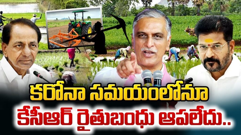 Harish Rao Condemns Revanth Reddy for Misleading Public with Unfulfilled Promises