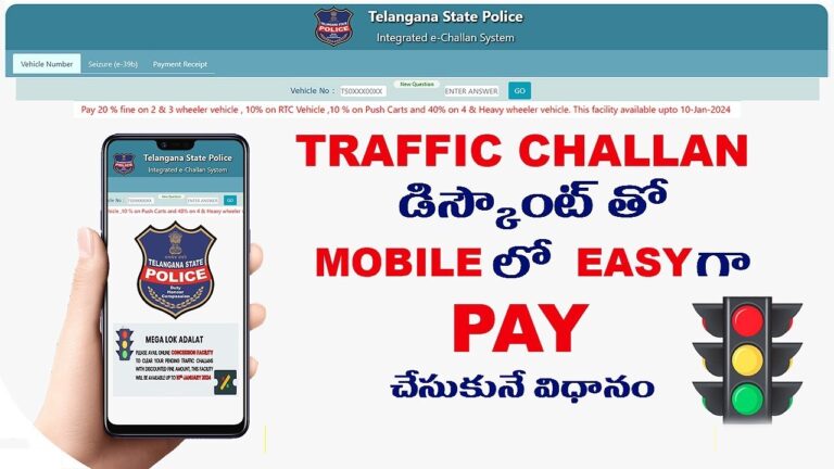 How To Pay Traffic Challan Online in Telugu 2024 Traffic challans (fines) are part of the law throughout India for all individuals who own a car, bike or any other two or four wheeler however the concern that people had was the process of paying and checking traffic challans which has been resolved because with the help of technology people are able to pay traffic fines in India quickly and easily while being at home. This article will explain how the entire process works in Telugu to make it easier for all readers and follow. Importance of Paying and Checking Traffic Challans in a Timely Manner If one keeps on ignoring all the pending fines that they have then there are chances that their legal standing will change and they may have to pay even more fines and while paying those fines can even lose their access to the vehicles that they possess. Online systems have made things easier and are transparent because now people do not have to visit offices or agents and all the things can be done online. The Basic Process to Check and Pay Traffic Challans Online For Any State Open a Browser To start off, open up a Chrome browser or any other one that you wish to use on your mobile phone or on your computer. Search for the State You Live In’s e-Challan Website In case you live in Andhra Pradesh type “AP e-Challan” or if other type in the state you live in followed by “e-Challan.” Press the URL that shows the officials website at the top of the search results. Enter Your Vehicle Details Now, open e-challan and press the click option that asks the user to check their challan details. Enter your vehicle number in the provided field. Solve the captcha to verify your security and accuracy. View Challan Details Click on “Get Details” after filling in the necessary requirements, and you will see: Your name together with your vehicle’s identification number. All the challan numbers that pertain to your motor vehicle. The total amount due. The current status of every challenged transaction number including its status e.g. paid, unpaid among other statuses. Initiate Payment Next to every challenged transaction number, there is a ‘Pay Now’ option specifically meant to process the payment. Click on which says ‘Pay Now’ to continue. Verify Your Mobile Number You will be required to enter your mobile number. You will then need to click on ‘Send OTP’ for your phone to receive a one-time password. Once you receive the OTP then you need to enter it and submit it. Choose a Payment Method You are allowed to use your desired payment method that may include: – UPI (Google Pay, PhonePe, Paytm) – Credit or debit card – Net banking. Complete the Payment If using UPI, scan the generated QR code, or enter your UPI ID. In the case of cards, fill out your card information in the provided fields, and as such you will complete the payment. Once your payment goes through, your screen will indicate that your transaction has been confirmed. How to Download and Print the Payment Receipt After the payment has been made, a receipt will appear allowing you to save or print it. Keep the payment receipt securely stored in your device in PDF format. In case of need to track a certain payment, be sure to keep a print out of a receipt. A receipt contains every relevant detail such as a case number, amount paid, transaction ID etc. Advantages of paying traffic challans online Convenience: Make payments at your own chosen time and place instead of visiting some government organization. Reduced costs: You can now directly check all your pending payments and avoid paying additional charges unnecessarily. Time efficient: No more standing in long queues or traveling to the payment centers. Secure Payments: Having different payment option guarantees the safety of your financial information. Standard reasons for receiving Traffic Challans Knowing the purpose of issuance of a fine may save you from incurring it in the future. Some of the most common may include: Speed limit violations. Traffic light violations Helmet/Safety belts requirements violation. Hands-free mobile device driving. Failing to follow parking regulations. Ending Remarks The procedures for paying traffic fines electronically are relatively straightforward. All previous outstanding amounts can be paid once you have an easy time using this manual, and you will have no difficulty whatsoever with the law in regard to traffic infringements. Be aware of any new events particularly with regard to challans so that you don’t receive a fine. For similar updates, do not forget to follow our channel and join our Telegram group on traffic rules, fines and other such events.