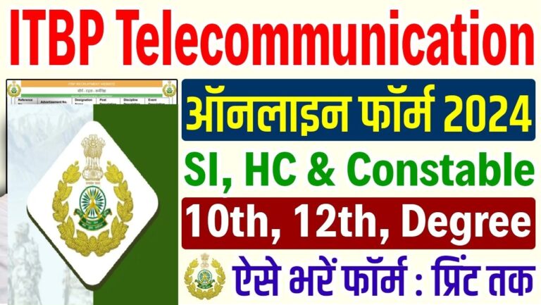 ITBP Telecommunication Recruitment 2024 Eligibility Criteria Candidates must meet certain eligibility requirements to apply: Sub-Inspector: Age between 20 to 25 years; requires a B.Sc., B.Tech, or BCA. Head Constable: Age between 18 to 25 years; must have completed Class 10 with relevant diplomas. Constable: Age between 18 to 23 years; similar educational qualifications as Head Constable. ITBP Telecommunication Recruitment 2024 Selection Process The selection process involves multiple stages: Physical Efficiency Test (PET) Physical Standard Test (PST) Written Examination Document Verification Medical Examination ITBP Telecommunication Recruitment 2024 Salary Structure Successful candidates will receive competitive salaries based on their positions: Post Salary Range Pay Level Sub-Inspector ₹35,400 – ₹1,12,400 Pay Level – 6 Head Constable ₹25,500 – ₹81,100 Pay Level – 4 Constable ₹21,700 – ₹69,100 Pay Level – 3 Important Dates to Remember Application Start Date: November 15, 2024 Application End Date: December 14, 2024 (11:59 PM) How to Stay Updated
