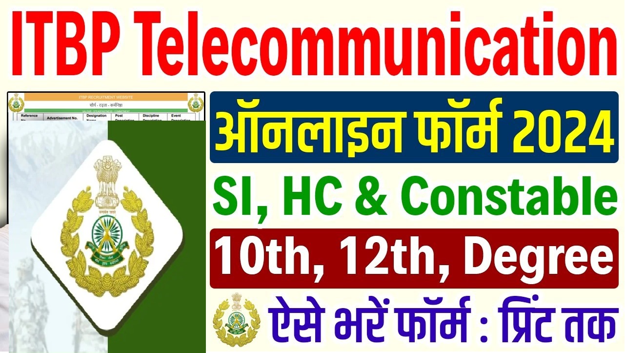 ITBP Telecommunication Recruitment 2024 for 526 SI, HC, and Constable Posts