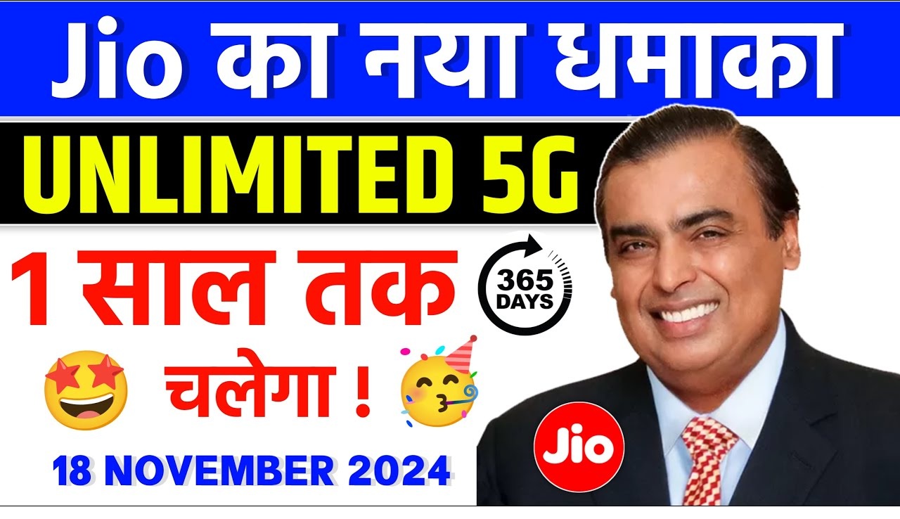 Jio 601 5G plan Unlimited 5G data free for 365 days