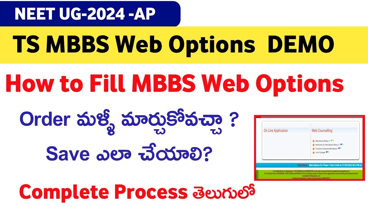 KNRUHS Opens Web Options for MBBS and AYUSH Admissions