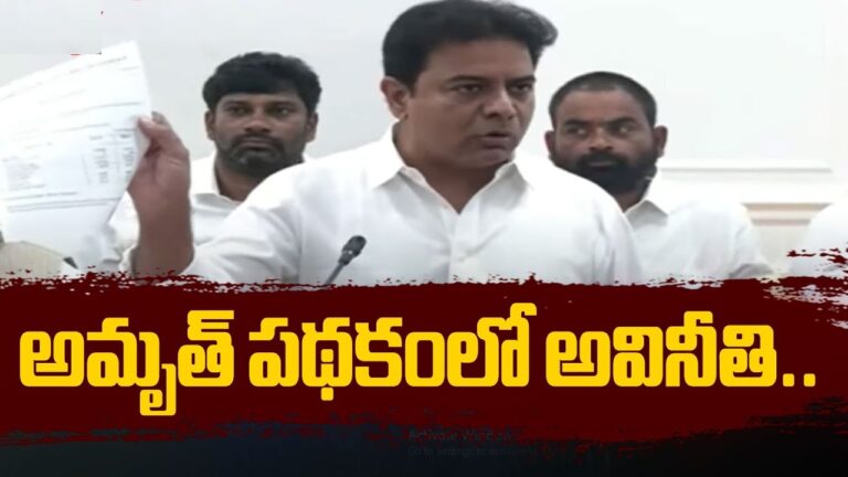 As the working president of the Telangana Rashtra Samithi, K.T. Rama Rao believes that AMRUT should be handed over to the Prime Minister of India so that irregularities in the awarding of contracts are dealt with and corruption is addressed. Rama Rao has claimed that the State of Telangana has witnessed corruption in tender allocation processes and thus demand for an investigation and taking ownership of the process. So at a press conference in the BRS (Bharat Rashtra Samithi) headquarters on Tuesday KTR said that one of the complaints about these irregularities was made in writing to Union Urban Development Minister Manohar Lal Khattar. Apparently there is evidence to suggest that the AMRUT project tenders have also been abused by the authorities in the State of Telangana and immediate intervention of the Prime Minister is therefore required. Modi's accusation against Congress for its activities in Telangana In a recent event, the prime minister made the remarks, scolding the Congress party for what he termed as lieu of Congress if I may say what has Telangana become an attacking sloganator of BJP while appearing for elections in Maharashtra. KTR supplied vocational evidence allegedly accusing Congress for corrupting the implementation of central welfare and called for action against the Chief Minister of Telangana Revanth Reddy for being in “Office of Profit” violation. He would also add that some of the contracts meant for MNCs and Large companies were given out to some firms that were supposedly linked to the relatives of the Chief Minister. KTR: Former Minister for Irrigation, Telangana Demand to Cancel and AMRUT Tenders Any other AMRUT tenders estimated at around ₹8888 crores should I think be annulled in view of these allegations that have been made up ahead , KTR asserted He indicated to a certain firm Sodha Constructions which excitedly shared with him the fact that it had won huge contracts over other companies that had qualified like Indian Hume Pipe Ltd for other projects which apparently are not materially different from AMRUT. As per KTR, such purported preferential treatment exposes the presence of a well-entrenched practice of patronage and corruption in the award of contracts in the State of Iowa. KTR’s query why this information was missing in the case documents is that the Telangana’s state machinery was witnessed systematically to withhold information in respect of these tenders, placing the rage towards the government for the inability to provide the same. He has claimed that there are rampant corruption and cover ups attorney the orders of the Congress – BJP combine which has stood in the way of looking into these deals. Congress Misuses Funds During elections in Maharashtra Telangana’s KTR alsocybered Revanth Reddy’s Congress led government for diverting 300 crores for sponsoring election advertisement campaigns in Maharashtra using Telangana’s Funds has stated KTR. Again he posed the question how was this state able to do this when money for the development of Telangana and benefits that were promised were unavailable. Accusations on Land Acquisition for Self Isolation KTR has also publicly accused Chief Minister Reddy of using his position for self benefit by accusing Reddy of helping his relatives. He also said that because of this land of farmers were forcibly taken for the purpose of providing land of a pharmaceutical firm owned by the family of the Chief Minister. KTR pointed out that the police tortured these farmers and detained them for being uncouth and not agreeing with the acquisition. He has Panned the Chief Minister for adopting policies which go against local farmers contrary to his family’s policies. Opposition's Beefs With KTR’s Statements as Double Standards As KTR was making statements about the control over tenders, Komatireddy Venkata Reddy, who is a minister in Telangana, in charge of Roads and Buildings, said about KTR’s remarks that ‘this is the most risible thing he has heard in his life.’ He reacted to KTR’s view by showing that, for example, tender allocations were made during the time when KTR was not yet in power and a lot of them were re-tendered during his rule. Venkata Reddy was also puzzled why earlier AMRUT project contracts were implemented if there was such a strong degree of suspicion that KTR himself gave awards to dubious firms and such claims indeed tarnished the substance of his counter-arguments. Allegations of Dubious Dealings and Money Launderer Venkata Reddy also reported that KTR is a money launderer asking why he is in possession of KTR’s money which was sent to overseas bank accounts, and that he is using shady consultants for public-private partnerships. He pointed out that these actions are evidence of the corruption of BRS, further, the BRS party which KTR belongs to over the years grew more brazen as demonstrated by KTR’s recent meeting with Home Minister Amit Shah intending to escape criminal ramifications for his financial treachery. Venkata Reddy explained that KTR’s dealings are in shambles as they have breached FEMA (Foreign Exchange Management Act) and RBI (reserve bank of india) regulations yielding them a boat load of dirty money. KTR’s Visit to Delhi and Demand for Accountability Speaking of Delhi, KTR actively used his social media to ask federations against him after he completed a meeting with Union Minister Khattar and set the record straight that that his visit was only to investigate the alleged corrupt practices in the AMRUT scheme. KTR would not absolve himself or the CMO for the scandalous abuse of power, as in every instance, such undertakings should accompany itself with a detailed investigation as well as appropriate reversals of unlawful tender engagements. AMRUT Tenders’s There’s a Corruption Scandal. In his summary, KTR’s concern for the AMRUT scheme’s corruption scandal does not need any closing. He stressed the need to respect fairness in the tendering processes and protect the working of government business against abuse of resources by the central government. As part of He explained how the party strategies are to ensure that such malpractices are not normalised in the governance of Telangana: pointing out that these are efforts for the comprehensive fight against corruption and securing the democracy. Simply put, KTR’s sense of direction to the Prime Minister highlights the existent uneasiness with the ongoing corruption schemes within the administration of Telangana manifested in the enforcement of AMRUT. These claims and counter claims bear testimony to the fraught political situation in Telangana but highlight the persistent issues of accountability and good governance that Kenya needs to address.