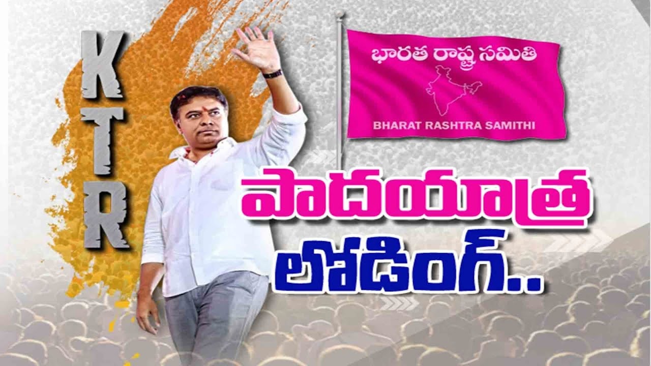 KTR Padayatra: What Lies in Store for Telangana Politics