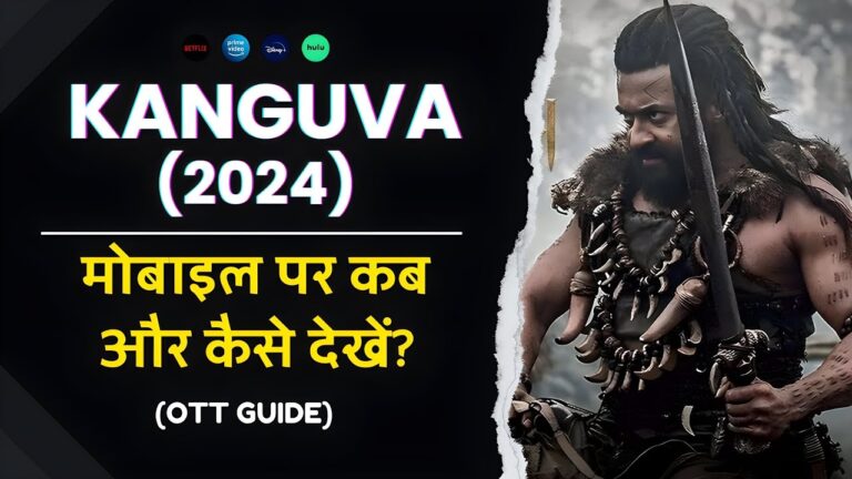 Introduction: The Wait Is OverAs Suriya’s Blockbuster Kanguva Has Now Hit Theaters Directed by Siruthai Siva, Kanguva starring Suriya first released on the 14th of November 2024 as the fans and critics eagerly waited for this magic moment to take place. An epic fantasy action that is guaranteed to be not just a film but a pure breathtaking experience teeming with mega stars like Suriya, Bobby Deol and Disha Patani, Kanguva is a blend of action, drama and fantasy that is sure to elevate the viewers cinematic experience. Kanguva is a wonder waiting to be experienced by you Critics May Have Not Loved It But Kanguva Has Been A Major Success With The Audiences Critics were a bit more reserved in their reception of Kanguva but it has certainly gained traction with the audiences. The film was among the biggest Tamil cinema kalayan box in Tamil cinema this year. It kicked off with a blockbuster start, solid presale bookings. Kanguva is being screened in Tamil, Telugu, Malayalam, Kannada, Hindi, English, French, and Spanish on around 11,000 cinemas that are available worldwide. But this is a strategy that has very narrow box office potential to widen its audience reach. Two time periods – one is the age long past where Kanguva, a tribal figure, appears, the other being the modern day, where a Francis character appears. Both heroes, however, are played by Suriya. This gives a different depth to the story, covering a combination of boredom, loyalty and sacrificial themes. Some critics center on pacing and even screenplay of the film but most of the fans adore Suriya’s griping performance alongside the grand visuals provided by the film. Kanguva’s OTT Release: Where and When to Watch In case fans do not get to watch Kanguva in theatres, there comes some good news regarding the film’s digital release. In what is being dubbed as “a landmark deal”, the film’s OTT rights have been acquired by Amazon Prime Video for a whopping bid close to ₹100 crore making it the highest OTT deal struck for a Suriya film by any online channel. It is anticipated that the movie will be available on Amazon Prime Video during the pongal festival, after the movie has been in theatres for eight weeks, but only then on January approximately 14th, 2024. The intended release during Pongal makes sense since it is a time when families are likely to be able to take some time off and go out for some film hoping to grab huge crowds. However, since this time period closely resembles the release time frame for big Indian films on streaming platforms, there has been no official confirmation about the date. What Makes Kanguva Stand Out: Its Cinematic Quality and Called Actors Kanguva is a big-budget film that is estimated to take INR 300 to 350 crores. It is not just another action movie. Its production design sets a high bar for Indian cinematography which was made possible by cinematographer Vetri Palanisamy while the soundtrack has also become a great selling point whereby viewers are forced into the world of the movie perfectly thanks to the music from Devi Sri Prasad. The film further features all the expectations of Indian Premier League. Kanguva Kanguva's Cast Explores Significance includes some cabel names including Bobby Deol and Disha Patani who are making their Tamil debut in the film. Their characters as well as other supporting characters such as Yogi Babu, Natarajan Subramaniam and others helped shape the storyline and impact the film's overall appeal. Kanguva Depositors Performance: Strong Day One Collections on first said that it “has put in solid efforts and wowed countless people.” On its first day, it had solid box office results. There was also a good opening on the 14th to the tune of 16.67 which is a lot of money and for many people the day was a strong start to be marked on the calendar. Kanguva was also ably supported by encouraging occupancy figures which equaled about 34 on its first day in Tamil Nadu. Expected Day 1 Collection: India Net:{14.08 crores to 167 crores}, Gross around 70 crores to 60 crores World Wilddue to advanced booking trends Box office statistics seem decent as there were great hopes built up around Kanguva, with the story and Suriya’s presence proving to be the showstopper. A Glance At Kanguva’s Contribution To Tamil Cinema As Kanguva keeps performing well earning good numbers for itself, the fans have already started looking forward to the Kanguva OTT release on Amazon Prime Video. The unique storyline and commendable casting makes one believe that Kanguva is destined to be a great addition to Tamil cinema in 2024 and the near further.