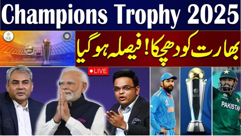 Latest Updates on ICC Champions Trophy 2025: ICC Plans New Strategies The ICC Champions Trophy 2025 has become a hot topic due to the ongoing conflict between the Board of Control for Cricket in India (BCCI) and the Pakistan Cricket Board (PCB). As the tournament is set to take place in Pakistan, challenges surrounding its organization are escalating. Here's a comprehensive update on the current developments and ICC's plans to resolve the deadlock. India’s Refusal to Tour Pakistan Sparks Controversy The ICC Champions Trophy 2025 has hit a major roadblock as Team India has declined to travel to Pakistan for the mega-event, citing security concerns. On the other hand, PCB remains adamant about hosting the tournament on their soil and is unwilling to compromise. The ICC has yet to release the tournament schedule, further fueling speculation. Earlier, the ICC proposed a hybrid model to resolve the issue, allowing matches involving India to be played in a neutral venue, but PCB rejected the proposal outright. With the tournament's future in jeopardy, ICC has now stepped in to find a resolution. Emergency ICC Meeting Scheduled to Resolve Dispute To address the growing tension, the ICC has called for an emergency virtual meeting on November 26, 2024. This meeting will include representatives from BCCI, PCB, and other ICC board members. The primary goal of this meeting is to bridge the gap between the two cricket boards. While BCCI remains firm on its decision to avoid sending the Indian cricket team to Pakistan, PCB continues to oppose the hybrid model proposed by the ICC. ICC Criticizes PCB for Controversial Statements This is not the first time PCB has been at odds with the ICC and BCCI. Earlier, ICC warned PCB to avoid making inflammatory statements against India. ICC also reiterated that organizing major tournaments without Team India’s participation is nearly impossible, given India's critical role in global cricket viewership and revenue generation. Amidst the tension, there is speculation that ICC may reintroduce the hybrid model as a potential solution. If implemented, Team India could play their matches in the UAE while the rest of the tournament continues in Pakistan. Historical Precedent: Asia Cup 2023 India’s security concerns with traveling to Pakistan are not new. The 2023 Asia Cup faced a similar challenge when Pakistan hosted the event. India refused to travel, leading to the adoption of a hybrid model. As a result, India's matches were held in neutral venues outside Pakistan. India’s last tour of Pakistan dates back over 16 years, reflecting the strained cricketing relations between the two nations. ICC Champions Trophy 2025: Key Details Awaited While the schedule for ICC Champions Trophy 2025 remains pending, fans eagerly await clarity on the tournament's format and venue arrangements. The ICC is likely to make crucial announcements following the emergency meeting. In addition to resolving the venue dispute, ICC must also ensure smooth tournament planning to retain the event's reputation as one of cricket’s premier tournaments. Other ICC Updates: Asia Qualifier B for T20 World Cup 2024 Meanwhile, in other ICC news, the T20 World Cup Asia Qualifier B 2024 is underway, featuring exciting matches between teams like Cambodia, Qatar, and Bahrain. Unfortunately, due to the absence of official broadcasters in India, live coverage of these matches is unavailable on TV. However, fans can follow the action live through the FanCode app and website. What Lies Ahead for ICC Champions Trophy 2025? As ICC works towards resolving the India-Pakistan standoff, cricket enthusiasts are left wondering about the final outcome. Whether through a hybrid model or other innovative strategies, ICC’s ability to mediate and ensure the success of the Champions Trophy will set a precedent for future tournaments. Stay tuned for more updates as the ICC continues to navigate this challenging situation.