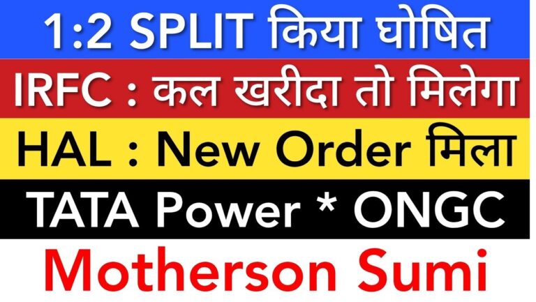 Updates on the Key Indian Stocks: IRFC, HAL, ONGC, Tata Power and Motherson Sumi The Indian stock market seems to have something interesting going on for it on 10th November 2024. Lets get straight into the most recent news around some of the Indian stocks pertaining to the areas of the defense sector, the energy market and technology industry. Here is what you need to know when dealing in shares like Hindustan Aeronautics Limited, TATA Power, Ongc, Motherson Sumi etc. Major Defense Contract Awarded to Hindustan Aeronautics Limited(HAL) Indian Air Force awarded the contract, and the announcement was made on 8th November 2024 by HAL, making headlines. The contract is centered around enhancing the operational capability of Dornier 228 aircraft through modification. HAL has positioned this contract as firstly a great forward step towards achieving the self reliant goals for the Indian defense industries as articulated in the broader Atma Nirbhar Bharat initiative. Even though Hal shares have witnessed a decrease and closed at 380.21 rupees, such defense contracts forms a positive catalyst for the growth of the company in the analysts’ views. As for the stock movement in the market, it is advised that the audience should wait for their upcoming quarterly results on November 14 and them make an investment. JTL Industries Limited Schedules a 1:2 Split on its Shares According to sources, the risk management department is reporting that JTL Industrie, a moderate-risk company, has approved a stock split of one JTL share into Two with the ex-date being November 14, 2024. This implies that the shareholder who previously held one JTL share would now hold two shares after the above split and this further means an increase in the volume of shares twofold. However, it is advised not only to consider the split ratio of stock in the evaluation but rather decide after deep analysis of the company’s fundamentals. Tata Power Impressive Investments in Renewable Energy Tata Power, in its latest news, has far reaching plans for the installation of wind and solar plants, with the aim being to supply to Noida International Airport and it has been assured with a contract worth over ₹550 crore. This project aims to enhance the renewable energy portfolio of Noida international airport which after the announcement, many in the sector are hopeful of a market rally with subsequent announcements in the near future. Tata Power, however, came under pressure at the 450 target, but today it has solid support in the 420-425 range. However, looking at the long term, Tata Power is a firm to focus on. Motherson Sumi: Key investment and expected results Recently, Motherson Sumi, through its subsidiary, Wiring Harness, has released positive results and is expected to release its quarterly results on November 12, 2024. Motherson Sumi has witnessed substantial institutional purchases with only Foreign and Domestic Institutional Investors increasing their stakes in the recent quarters. Motherson Sumi, however, may have had some recent sell-off of shares but it appears that there are significant support levels in the region of ₹170 to ₹175 which may have interested investors watching out for. Dividend Announcement by the Indian Railway Finance Corporation (IRFC) On ex-date November 12, 2024, the Indian Railway Payroll Finance Corporation has issued an interim dividend of eighty paise for its shareholders. The recent quarterly result of this significant player in the financing of Indian railways was reasonably good where the stock value of IRFC faced headwinds as other railway stocks in the sector. Indian Railway Finance Corporation of up to ₹145 appears to be a robust level of support that could be watched for pullbacks in the stock. ONGC Dividend and earnings announcement Oil and Natural Gas Corporation, which is a contender of nifty 50 and a market leader in the energy sector is scheduled to publish its quarterly earnings on November 11, 2024. ONGC has been known in the market for their outstanding dividend yields and is anticipated to continue the trend even in future. ONGC had a more or less balanced performance in the more recent deal; nevertheless, the company remains a good long-term investment with a delivery of 52.45% according to the last trading day.
