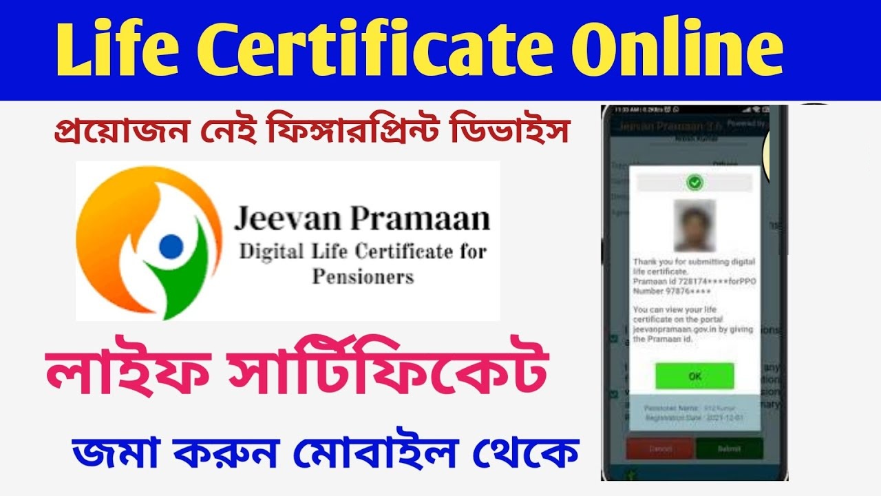 Life Certificate 2024 Submitting Jeevan Pramaan Patra 3.0 through APP