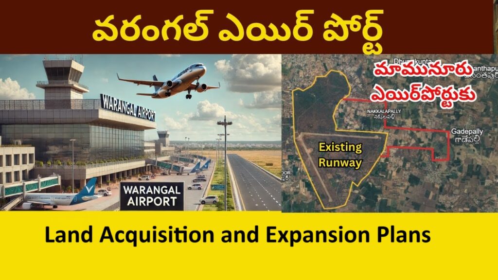 Development of Mamnoor Airport in Warangal: Telangana's Vision for Regional Connectivity The Telangana government has taken a significant step toward enhancing regional air connectivity by approving the development of Mamnoor Airport, located on the outskirts of Warangal city. This ambitious project, spearheaded by the Airports Authority of India (AAI), aims to accommodate A-320 aircraft for Instrument Flight Rules (IFR) operations. With substantial funding and strategic planning, Mamnoor Airport is poised to become a critical hub for regional air travel. Overview of the Mamnoor Airport Project The Mamnoor Airport development is part of a larger initiative by the Telangana government to establish six regional airports across the state. These airports are designed to enhance connectivity, promote regional growth, and bolster economic activity. AAI has been appointed as the consultant to conduct the Techno-Economic Feasibility Reports (TEFRs) for these projects. Following a detailed feasibility study, Mamnoor Airport was identified as a viable site for development, contingent upon certain approvals and land acquisitions. Key Approvals and Financial Commitment The state government has sanctioned ₹205 crore for acquiring 280.30 acres of land required for the expansion of Mamnoor Airport. In addition, the government has permitted the Warangal District Collector to allocate an additional 253 acres, free of cost and free from encumbrances, to facilitate runway expansion and other infrastructure developments. AAI has committed to funding the infrastructure costs, as well as handling the operational and maintenance expenses of the airport. This includes constructing a new terminal, extending the runway, and building an Air Traffic Control (ATC) tower, among other facilities. Land Acquisition and Expansion Plans To accommodate A-320 type aircraft and IFR operations, the current runway at Mamnoor Airport will be extended from 1.8 km to 3.9 km. This requires a total of 300 acres of additional land, supplementing the existing 693 acres. The sanctioned land will be used to develop key infrastructure such as: Runway expansion to support larger aircraft. Terminal building for passenger operations. Navigational instruments for safe and efficient flight operations. Air Traffic Control (ATC) building to manage air traffic. The state government has directed the District Collector of Warangal to expedite the land acquisition process to ensure timely project execution. Collaboration with Hyderabad International Airport A significant milestone in this project was the issuance of a No Objection Certificate (NOC) by the Rajiv Gandhi Hyderabad International Airport Limited (RGHIAL). During a board meeting held on October 23, 2024, RGHIAL agreed to relax certain clauses in its concession agreement, paving the way for Mamnoor Airport's development. This cooperation underscores the importance of synergy between regional and international airports to boost overall connectivity. Strategic Importance of Mamnoor Airport The development of Mamnoor Airport is expected to transform Warangal into a regional aviation hub. Key benefits include: Economic Growth: The airport will facilitate better connectivity for businesses, attract investments, and create job opportunities in the region. Tourism Boost: With enhanced air travel options, Warangal’s rich cultural and historical heritage will attract more tourists. Logistics and Trade: The airport's expanded capabilities will support cargo operations, bolstering trade and commerce in the region. Regional Connectivity: Improved air links will bridge the gap between Warangal and major cities, fostering regional development. AAI’s Master Plan and Future Prospects AAI has prepared a comprehensive master plan for Mamnoor Airport, aligning with the state’s vision for modern infrastructure. The plan includes advanced facilities for passengers and airlines, ensuring seamless operations and compliance with global aviation standards. Looking ahead, the development of Mamnoor Airport is a step toward realizing Telangana's ambition of becoming a leader in regional air connectivity. The airport’s operationalization will not only cater to Warangal but also serve as a model for other regional airports in the state. Conclusion The development of Mamnoor Airport is a landmark project that reflects the Telangana government’s commitment to infrastructure growth and regional integration. By collaborating with AAI and other stakeholders, the state is creating a robust framework for regional aviation. Once operational, Mamnoor Airport will serve as a gateway to progress, connecting Warangal to the world and fostering economic prosperity for years to come.
