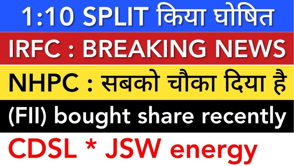 Latest Updates on NHPC, IRFC, JSW Energy, CDSL, and Indian Stock Market Trends The Indian stock market is buzzing with activity as significant updates surface regarding key shares and sectors. Let’s dive into the latest developments concerning NHPC, IRFC, JSW Energy, CDSL, and more, with insights for investors aiming to make informed decisions. IRFC Share Performance and Insights Indian Railway Finance Corporation (IRFC) has seen stable movement recently, closing at ₹12.29, reflecting a 0.44% gain. With the Maharashtra Assembly election results favoring the BJP-led alliance, market experts have started focusing on railway and infrastructure stocks like IRFC and RVNL. These sectors are expected to benefit from upcoming policy initiatives. IRFC shares witnessed robust trading, with over 1.29 crore shares exchanged on the last trading day. Experts recommend waiting for the stock to break through its resistance level of ₹150 before considering fresh entries. Patience remains crucial, with a long-term investment horizon of three to five years being advised. Maharashtra Elections Impact on Stocks The recent Maharashtra election results have triggered a positive sentiment in the market. Brokerage firms suggest keeping an eye on companies in the infrastructure and financial sectors, such as Larsen & Toubro (L&T) and State Bank of India (SBI). A detailed analysis of sector-wise impacts is expected to be covered in upcoming market reports. JSW Energy: SEBI Warning and Stock Analysis JSW Energy, a prominent player in the energy sector, has been flagged by SEBI for insider trading violations. Such actions involve trading based on non-public information, which breaches regulatory guidelines. Despite this setback, JSW Energy remains a fundamentally strong company, delivering solid returns over the past five years. Investors are advised to monitor the stock's performance closely and consider it for long-term portfolios once the regulatory issues are resolved. Insider trading concerns are temporary but underscore the importance of regulatory compliance for sustained growth. Bank of Maharashtra: FII Activity and Stock Outlook Bank of Maharashtra, a leading PSU bank, has seen a significant increase in foreign institutional investor (FII) activity. FIIs have recently acquired substantial stakes, raising their shareholding to 11.02%, a significant jump from earlier levels. The stock experienced high trading volumes, with 1.15 crore shares traded, showcasing strong investor interest. However, PSU banks often face challenges with slow stock price movements. Despite this, they provide attractive valuations and consistent dividends, making them a reliable choice for conservative investors. CDSL: A Rising Star in Market Services Central Depository Services Limited (CDSL) continues to perform well, leveraging the growing participation of investors and traders in the stock market. CDSL offers essential services like transaction reporting and investor data management, making it a key player in India’s financial infrastructure. The company posted impressive results, with profits rising from ₹109 crore to ₹162 crore in the latest quarter. As the market expands, CDSL is poised to benefit significantly. Investors are encouraged to adopt a buy-on-dip strategy, holding the stock for at least three to five years for optimal returns. NHPC: Renewable Energy Developments NHPC Limited is making strides in renewable energy with its 45 MW Nimoo Bazgo Power Station. Union Power Minister's recent visit to the site highlights the government’s focus on accelerating renewable energy projects. The stock has seen increased trading volumes, with a 36.8% delivery rate, indicating strong interest from investors. Experts suggest waiting for the stock to breach its key resistance level of ₹85 before making fresh investments. NHPC's long-term prospects remain promising, driven by its strategic role in India’s energy transition. IPO Updates: Opportunities in Emerging Companies The IPO market remains vibrant, with several companies offering exciting opportunities. Here are some notable mentions: Rosum Digital Services: Trading at a premium of ₹14. Ganesh Infra World: ₹10.84 premium. NTPC Green Energy: Renewed interest, with a premium of ₹3.24. Upcoming IPOs, including Rajputana Biodiesel and Rajesh Power Services, also show promising initial performance. These IPOs provide investors with diverse options to explore high-growth sectors. Key Takeaways for Investors Patience is Key: The stock market rewards long-term investors. Maintain a horizon of three to five years to navigate volatility effectively. Buy on Dips: Use market corrections as opportunities to invest in fundamentally strong companies. Sector-Specific Focus: Infrastructure, renewable energy, and PSU banking sectors hold significant growth potential. As the market evolves, staying updated with company-specific developments and broader economic trends is crucial. Keep following expert recommendations and adapt your strategy to make informed decisions. Stay tuned for more updates and insights on the Indian stock market. Happy investing!