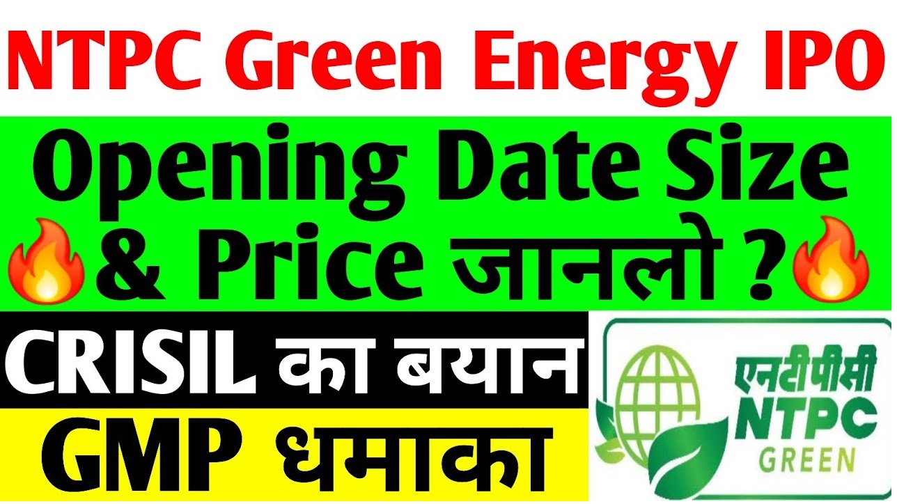 NTPC Green Energy IPO Expected Date, Size and Price