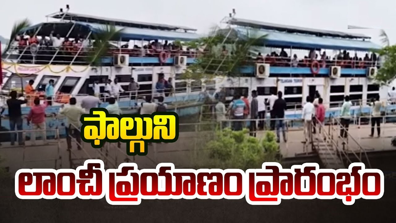 Nagarjuna Sagar to Srisailam Boat Ride Route, Attractions, and Ticket Prices