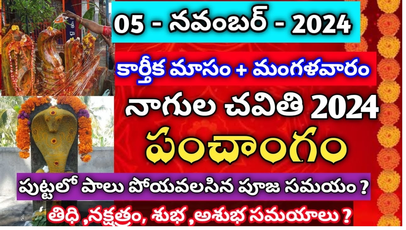 Nagula Chavithi 2024 Significance, Rituals, and the Spiritual Power of Naga Puja