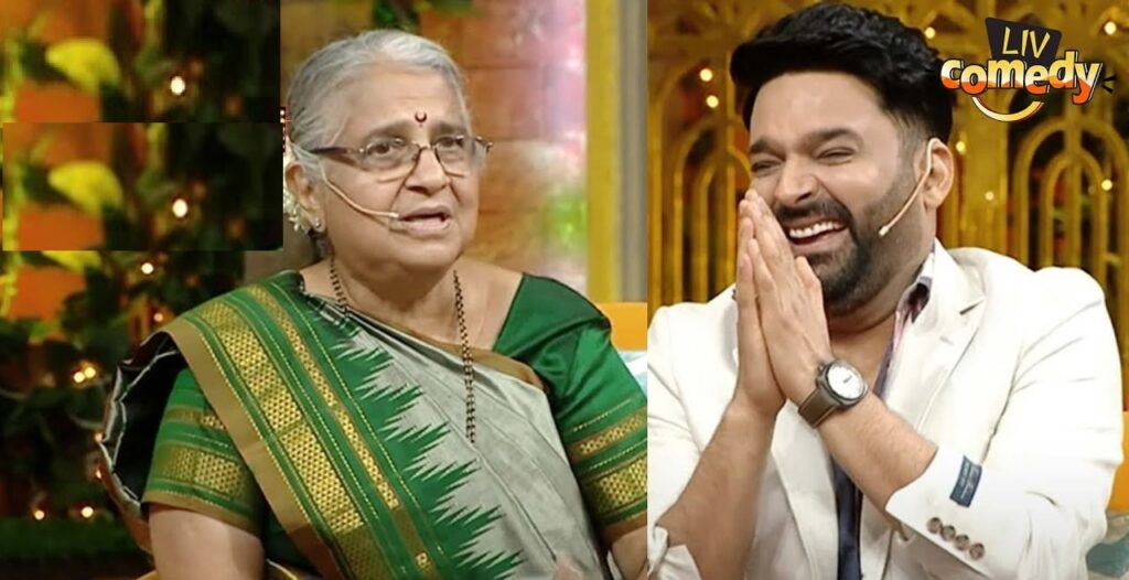 Infosys founder Narayana Murthy and his wife, the celebrated author and philanthropist Sudha Murthy, recently graced The Kapil Sharma Show to share their heartwarming and humorous journey together. The audience was treated to light-hearted anecdotes from their lives, including an amusing story about Narayana's first meeting with Sudha’s father. This story, shared by Sudha, offers a glimpse into the couple’s strong bond and shared values. A Humorous First Meeting with High Aspirations Recalling the day Narayana first met her father, Sudha shared how he arrived two hours late. His taxi had broken down, but rather than letting the delay dampen his spirits, Narayana saw this as an opportunity to make a lasting impression. Upon arrival, he confidently informed Sudha’s father of his grand aspirations, mentioning his interest in entering politics and establishing an orphanage. While her father was initially puzzled by Narayana’s unusual introduction, Sudha’s father had a high regard for her, seeing her as a prize due to her engineering background—a field with few women at the time. "My father was very punctual," Sudha noted, adding humorously that Narayana likely assumed his ambitious plans would impress her father, even if he arrived late. The Mutual Respect Behind Their Success The Murthys’ story goes beyond this first meeting; it’s about mutual respect, shared values, and their desire to make a positive impact. Narayana Murthy co-founded Infosys in 1981, which would grow into one of India’s largest IT services companies, revolutionizing the industry. Sudha, with her background in literature and philanthropy, has since become a notable author and the driving force behind the Infosys Foundation. Her work has significantly impacted education, healthcare, and rural development in India, reflecting her commitment to uplifting underprivileged communities. The Making of Infosys: A Testament to Trust and Partnership A standout moment of their life together was when Sudha supported Narayana’s dream of starting Infosys. When Narayana shared his vision of transforming India’s software industry, Sudha believed in him. To contribute to his ambitious goal, she gave him ₹10,000 from her savings—money she had carefully set aside without his knowledge. Sudha’s willingness to take a financial risk for Narayana’s dream highlights the strength of their partnership. A Life of Simple Values Despite Success Despite their success, both Narayana and Sudha have maintained a grounded approach to life. Sudha recounted humorous instances when her simplicity led to unexpected situations, such as airport security questioning her business class ticket because she was wearing traditional Indian attire. Sudha’s unassuming lifestyle and commitment to helping the less fortunate resonate deeply with her fans, who see her as a role model for blending success with humility. An Endearing Love Story with a Purpose Their love story, filled with humor, ambition, and shared purpose, continues to inspire people. Narayana once expressed that meeting Sudha felt like "a breath of fresh air." Her positivity, kindness, and talkative nature complemented his quiet, thoughtful demeanor. Together, they have forged a life not only rich in accomplishments but also dedicated to giving back to society. This tale of Sudha and Narayana Murthy—two individuals who came together with shared values, determination, and respect—serves as a heartening reminder of the power of love, partnership, and a life driven by purpose. Their journey proves that even the most celebrated figures remain true to their roots, showing that kindness, simplicity, and mutual respect are timeless pillars of a successful life