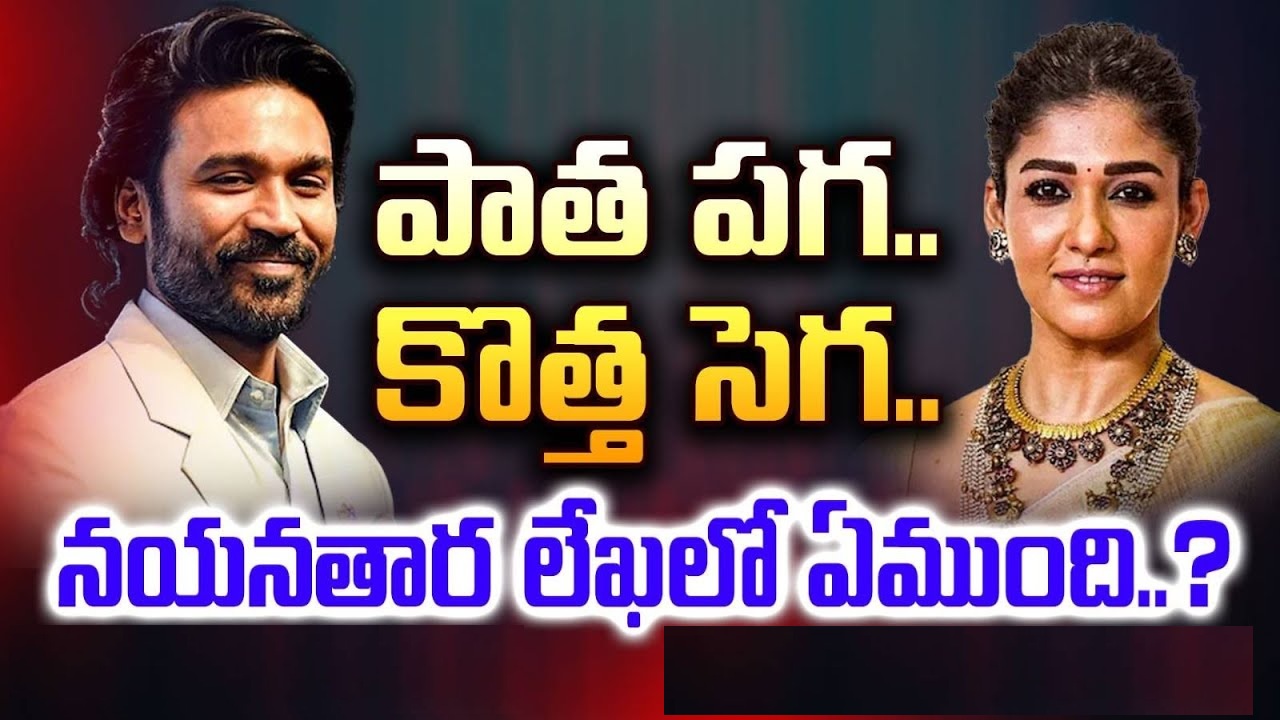 Nayanthara vs Dhanush 10 Crore Feud Over a 3 Second Clip