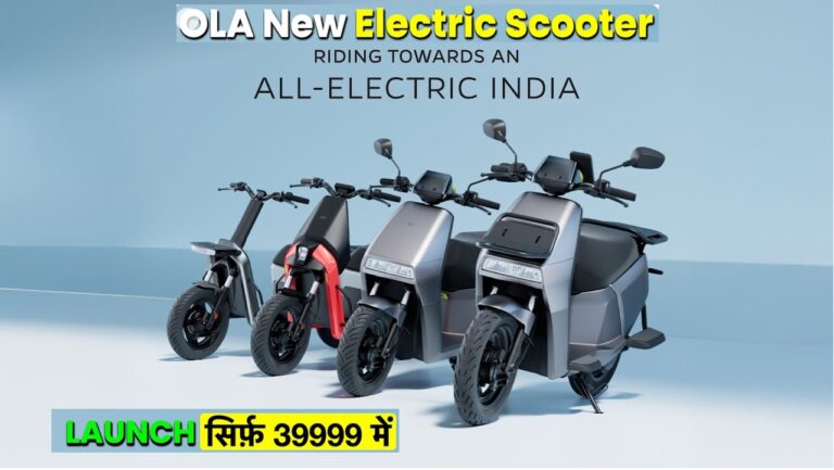 The New Ola Electric Scooters: Affordable, Feature-Packed, and Market-Ready Ola Electric is revolutionizing the Indian electric scooter market with its latest launch. Known for its innovation and affordability, the company has introduced four new models designed to cater to diverse consumer needs. This article delves into the features, pricing, and utility of the new Ola scooters, providing a comprehensive overview of what sets them apart. Overview of Ola Electric's Latest Models Ola Electric now offers an impressive range of six scooters in the Indian market. The newest additions to its lineup include the Ola Gig and Ola 1G series, each with a "Plus" variant. These scooters are designed for everyday users and commercial purposes, offering cutting-edge technology and unbeatable prices. Unmatched Affordability The introductory price of these scooters is incredibly competitive. Starting at just ₹39,999, they are among the most affordable options in the electric and petrol scooter segments. Even when compared to Chinese electric scooters, Ola's pricing stands out. Detailed Specifications and Features Ola Gig Series Base Model (Ola Gig): Price: ₹39,999 Battery: Single portable 1.5 kWh battery Range: 112 km (IDC) Top Speed: 25 km/h Motor Power: 250W hub motor Gig Plus: Price: ₹99,999 Battery: Dual 1.5 kWh batteries, totaling 3 kWh Range: 157 km (IDC); 81 km with a single battery Top Speed: 45 km/h Design: Commercial use-friendly, featuring rear storage space for delivery partners or light travel. Ola 1G Series Base Model (Ola 1G): Price: ₹59,999 Battery: Dual 1.5 kWh portable batteries Range: 146 km (dual batteries), 75 km (single battery) Top Speed: 70 km/h Motor Power: 3 kW Design: Split and non-split seat options; versatile for personal and commercial use. 1G Plus: Price: ₹64,999 Enhancements: Additional accessories, split-seat feature for more utility. Innovative Features Portable Batteries: All models come with detachable batteries, offering flexibility for charging and increased range. These batteries can double as inverters, potentially powering a household during outages. Commercial Design: Models like the Gig are tailored for delivery services, providing adequate storage and easy maneuverability. Advanced Display: Equipped with a 4.3-inch segmented LCD display, offering clear and detailed information. Fast Performance: Acceleration from 0-40 km/h in just 4.75 seconds (Ola 1G series).