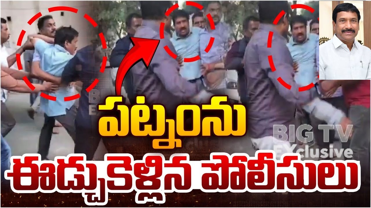 Patnam Narender Reddy Detained