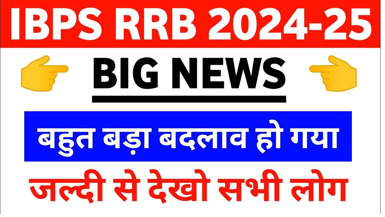 RRB Merger Notification, From 43 to 28