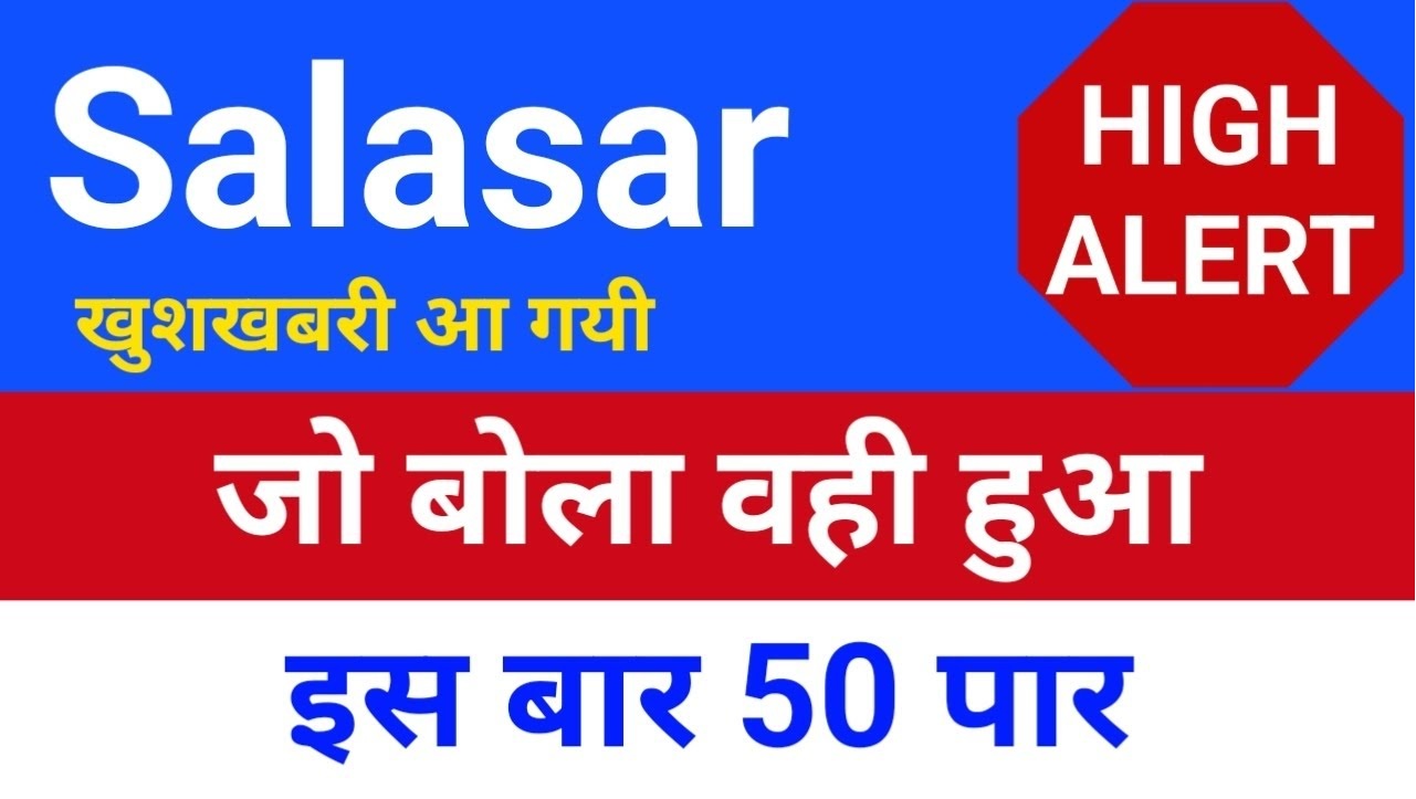 Salasar Techno Share and Infibeam latest news
