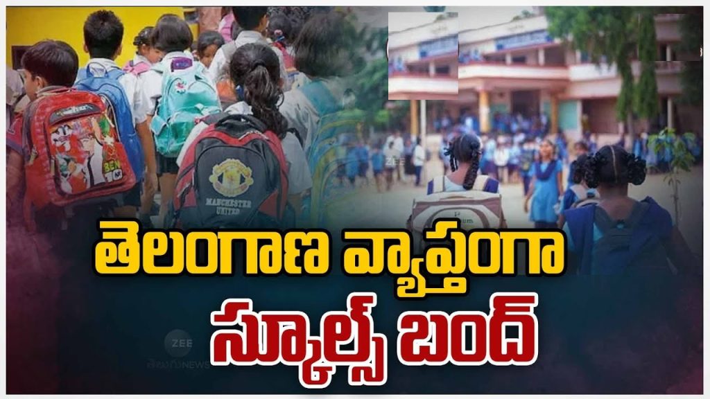 SFI Calls for Statewide School Shutdown in Telangana on November 30 to Protest Government Inaction on Food Poisoning Incidents SFI Highlights Critical Issues in Telangana's Education Sector The Students’ Federation of India (SFI) has announced a statewide shutdown of government schools in Telangana on November 30. This decision comes as a response to the government's lack of action regarding a series of alarming food poisoning incidents in educational institutions. The announcement was made by SFI State President R.L. Murthy and State Secretary T. Nagaraju in a public statement on Thursday. They expressed concerns over the government's failure to take decisive steps, noting that students’ safety and well-being have been compromised. The recurring incidents of food poisoning, coupled with inadequate monitoring of welfare hostels, schools, and gurukuls, have drawn widespread criticism. Recurring Food Safety Concerns SFI leaders pointed out that multiple cases of food poisoning have been reported in schools and hostels across Telangana. Despite these incidents posing a serious threat to student health, government authorities have shown minimal urgency in addressing the issue. SFI alleged that negligence by officials has resulted in preventable tragedies, emphasizing that no concrete actions have been taken to rectify the situation. Challenges in the Education Sector According to SFI, Telangana’s education sector is facing significant challenges. The lack of a dedicated education minister for over a year has exacerbated the problems, leaving critical issues unresolved. Welfare hostels, gurukuls, and other educational institutions are struggling with inadequate safety measures, poor infrastructure, and a lack of effective supervision. SFI also highlighted the government's failure to conduct regular reviews or implement corrective measures to address these concerns. This has created an environment of negligence, where students' basic needs and safety are not being prioritized. Demands and Call to Action In light of these issues, SFI has called for immediate government intervention. Their demands include: Comprehensive Review: Chief Minister K. Chandrashekar Rao should conduct an urgent review of the state's education system, including welfare hostels, gurukuls, and KGBVs (Kasturba Gandhi Balika Vidyalayas). Appointment of Education Minister: SFI insists on the immediate appointment of a dedicated education minister to address and resolve these challenges. Safety and Monitoring: Enhanced safety measures and proper supervision across all educational institutions to prevent further mishaps. SFI has warned that if these demands are not met, they will intensify their protest efforts. The organization aims to ensure the success of the November 30 shutdown, urging students, parents, and teachers to join their cause. Why the November 30 Shutdown Matters The planned shutdown is not merely a symbolic protest but a call for systemic change. By closing government schools across the state, SFI intends to pressure the administration into taking accountability for its inaction. The shutdown also serves to amplify the voices of affected students and families who have been left vulnerable due to the government’s negligence. How the Government Can Respond To restore trust and ensure the safety of students, the Telangana government must: Conduct immediate investigations into food safety violations in schools and hostels. Establish stringent guidelines and regular inspections to maintain hygiene standards. Allocate sufficient resources to improve infrastructure and address existing gaps in the education system. Swift action on these fronts will not only resolve the immediate crisis but also reinforce the state’s commitment to prioritizing education and student welfare. Conclusion The SFI’s call for a statewide shutdown on November 30 is a significant step toward addressing the systemic issues plaguing Telangana’s education sector. By drawing attention to recurring food poisoning incidents and broader institutional challenges, SFI seeks to hold the government accountable and demand meaningful reforms. The success of this protest will depend on collective efforts from students, parents, educators, and policymakers, united by a shared goal of improving the state’s educational standards.