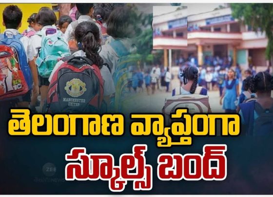 SFI Calls for Statewide School Shutdown in Telangana on November 30 to Protest Government Inaction on Food Poisoning Incidents SFI Highlights Critical Issues in Telangana's Education Sector The Students’ Federation of India (SFI) has announced a statewide shutdown of government schools in Telangana on November 30. This decision comes as a response to the government's lack of action regarding a series of alarming food poisoning incidents in educational institutions. The announcement was made by SFI State President R.L. Murthy and State Secretary T. Nagaraju in a public statement on Thursday. They expressed concerns over the government's failure to take decisive steps, noting that students’ safety and well-being have been compromised. The recurring incidents of food poisoning, coupled with inadequate monitoring of welfare hostels, schools, and gurukuls, have drawn widespread criticism. Recurring Food Safety Concerns SFI leaders pointed out that multiple cases of food poisoning have been reported in schools and hostels across Telangana. Despite these incidents posing a serious threat to student health, government authorities have shown minimal urgency in addressing the issue. SFI alleged that negligence by officials has resulted in preventable tragedies, emphasizing that no concrete actions have been taken to rectify the situation. Challenges in the Education Sector According to SFI, Telangana’s education sector is facing significant challenges. The lack of a dedicated education minister for over a year has exacerbated the problems, leaving critical issues unresolved. Welfare hostels, gurukuls, and other educational institutions are struggling with inadequate safety measures, poor infrastructure, and a lack of effective supervision. SFI also highlighted the government's failure to conduct regular reviews or implement corrective measures to address these concerns. This has created an environment of negligence, where students' basic needs and safety are not being prioritized. Demands and Call to Action In light of these issues, SFI has called for immediate government intervention. Their demands include: Comprehensive Review: Chief Minister K. Chandrashekar Rao should conduct an urgent review of the state's education system, including welfare hostels, gurukuls, and KGBVs (Kasturba Gandhi Balika Vidyalayas). Appointment of Education Minister: SFI insists on the immediate appointment of a dedicated education minister to address and resolve these challenges. Safety and Monitoring: Enhanced safety measures and proper supervision across all educational institutions to prevent further mishaps. SFI has warned that if these demands are not met, they will intensify their protest efforts. The organization aims to ensure the success of the November 30 shutdown, urging students, parents, and teachers to join their cause. Why the November 30 Shutdown Matters The planned shutdown is not merely a symbolic protest but a call for systemic change. By closing government schools across the state, SFI intends to pressure the administration into taking accountability for its inaction. The shutdown also serves to amplify the voices of affected students and families who have been left vulnerable due to the government’s negligence. How the Government Can Respond To restore trust and ensure the safety of students, the Telangana government must: Conduct immediate investigations into food safety violations in schools and hostels. Establish stringent guidelines and regular inspections to maintain hygiene standards. Allocate sufficient resources to improve infrastructure and address existing gaps in the education system. Swift action on these fronts will not only resolve the immediate crisis but also reinforce the state’s commitment to prioritizing education and student welfare. Conclusion The SFI’s call for a statewide shutdown on November 30 is a significant step toward addressing the systemic issues plaguing Telangana’s education sector. By drawing attention to recurring food poisoning incidents and broader institutional challenges, SFI seeks to hold the government accountable and demand meaningful reforms. The success of this protest will depend on collective efforts from students, parents, educators, and policymakers, united by a shared goal of improving the state’s educational standards.