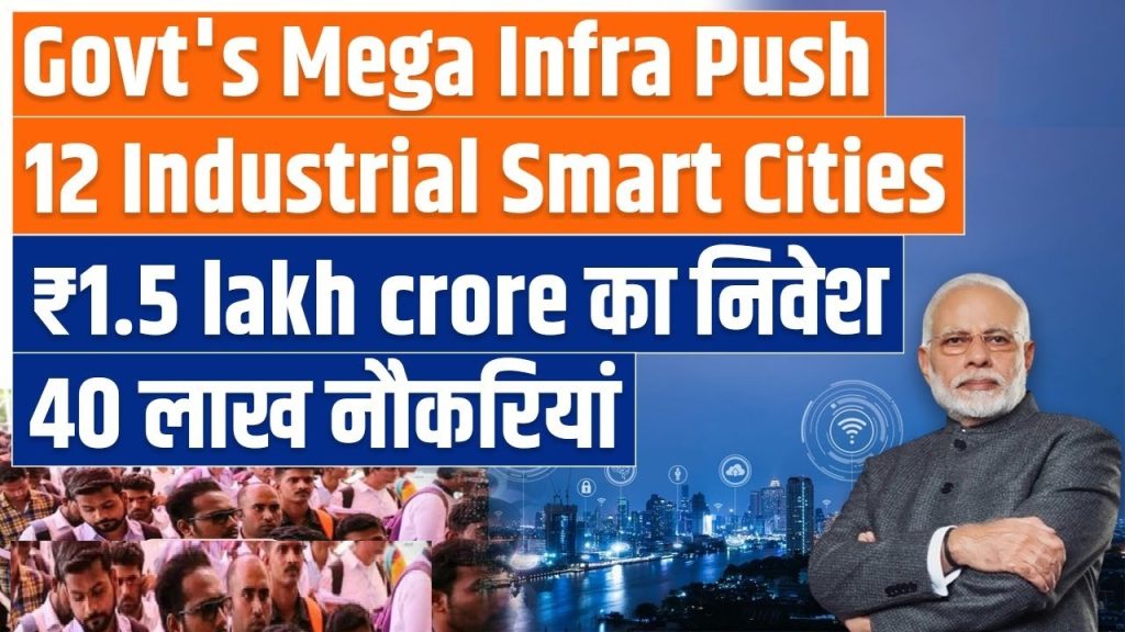 The Smart Cities Mission (SCM) is one of India's most ambitious urban transformation initiatives, designed to enhance the quality of life in 100 selected cities through advanced infrastructure, digital connectivity, and efficient urban planning. As of 2024, significant progress has been made, but delays and challenges remain. This article outlines the key aspects of the mission, the reasons behind delays, measures taken to address them, and notable outcomes. Status of Smart Cities Project Completion Progress Overview As of November 15, 2024, under the Smart Cities Mission: A total of 8,066 projects worth ₹1,64,669 crore have been sanctioned. Among these, 7,352 projects, accounting for ₹1,47,366 crore (91% of the total), have been completed. 13 cities have successfully completed all their planned projects, while: 48 cities have achieved over 90% completion. 23 cities have surpassed 75% completion. The remaining 714 projects, valued at ₹17,303 crore, are under implementation. Reasons for Delays The delays in completing Smart Cities projects stem from various factors: Legal and Land Acquisition Issues: Securing clearances and acquiring land in urban areas has been time-consuming. Departmental Coordination: Delays in obtaining approvals from multiple government departments have slowed progress. Resource Challenges: Limited availability of skilled vendors and materials in smaller cities has created bottlenecks. Geographical Constraints: Construction in hilly terrains and remote areas has added to the delays. Government Measures to Address Delays To overcome these challenges, the Ministry of Housing and Urban Affairs (MoHUA) has implemented several measures: Improved Administrative Oversight: Establishment of a multi-level review system at the state and national levels. Regular monitoring by High-Powered Steering Committees (HPSCs) at the state level and an Apex Committee at the national level. Enhanced Coordination: Frequent video conferences, field visits, and review meetings with stakeholders. Engagement with State and Union Territory governments for better implementation. Financial and Private Sector Support: Easing financial disbursement processes. Promoting Public-Private Partnerships (PPPs) to attract private investment and expedite projects. Extended Deadlines: Based on requests from various states, the mission timeline has been extended to March 31, 2025, allowing cities to meet revised targets. Funds Allocation and Utilization Under the SCM, the Central Government has allocated ₹48,000 crore for 100 cities. As of November 2024: ₹47,225 crore has been released to states and union territories. ₹44,626 crore (94% of the released funds) has been utilized effectively. The year-wise and city-specific breakdowns of fund allocation and utilization highlight significant progress in financial planning and execution. Achievements of the Smart Cities Mission Despite delays, the mission has achieved remarkable milestones in transforming urban infrastructure. Key accomplishments include: 1. Public Safety and Security Installation of over 84,000 CCTV cameras across 100 cities, enhancing crime monitoring. Development of 1,884 emergency call boxes, over 3,000 public address systems, and traffic enforcement systems like automatic number plate recognition and red-light violation detection. 2. Transportation Improvements Construction and enhancement of 1,740 km of smart roads and 713 km of cycle tracks. Implementation of the Intelligent Transport Management System (ITMS) for better traffic operations and air quality monitoring. 3. Water Supply Management Laying of 17,026 km of water supply pipelines, monitored via the Supervisory Control and Data Acquisition (SCADA) system. Reduction in non-revenue water through efficient management. 4. Solid Waste Management Deployment of Radio Frequency Identification (RFID)-enabled vehicles for route optimization and waste collection in 66 cities. Introduction of Automatic Vehicle Location (AVL) technology to improve operational efficiency. 5. Education and Health Development of 9,433 smart classrooms across 2,398 government schools. Establishment of 172 e-health centers and 152 health ATMs for accessible medical services. 6. Affordable Housing and Economic Hubs Construction of over 49,000 dwelling units and community housing projects like night shelters and hostels. Development of 23 incubation centers and 55 market redevelopment projects to boost employment opportunities. Future Outlook With the extended timeline until March 2025, the Smart Cities Mission is poised to achieve its ambitious goals. By addressing delays, improving administrative coordination, and leveraging technology, the government aims to create urban centers that are inclusive, sustainable, and economically vibrant. The progress of the Smart Cities Mission demonstrates India's commitment to modernizing its urban landscape, ensuring a higher quality of life for its citizens while setting a benchmark for future urban development projects.