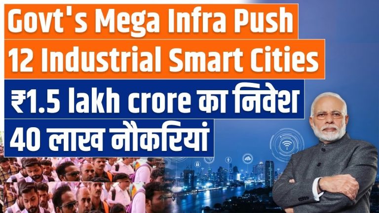 The Smart Cities Mission (SCM) is one of India's most ambitious urban transformation initiatives, designed to enhance the quality of life in 100 selected cities through advanced infrastructure, digital connectivity, and efficient urban planning. As of 2024, significant progress has been made, but delays and challenges remain. This article outlines the key aspects of the mission, the reasons behind delays, measures taken to address them, and notable outcomes. Status of Smart Cities Project Completion Progress Overview As of November 15, 2024, under the Smart Cities Mission: A total of 8,066 projects worth ₹1,64,669 crore have been sanctioned. Among these, 7,352 projects, accounting for ₹1,47,366 crore (91% of the total), have been completed. 13 cities have successfully completed all their planned projects, while: 48 cities have achieved over 90% completion. 23 cities have surpassed 75% completion. The remaining 714 projects, valued at ₹17,303 crore, are under implementation. Reasons for Delays The delays in completing Smart Cities projects stem from various factors: Legal and Land Acquisition Issues: Securing clearances and acquiring land in urban areas has been time-consuming. Departmental Coordination: Delays in obtaining approvals from multiple government departments have slowed progress. Resource Challenges: Limited availability of skilled vendors and materials in smaller cities has created bottlenecks. Geographical Constraints: Construction in hilly terrains and remote areas has added to the delays. Government Measures to Address Delays To overcome these challenges, the Ministry of Housing and Urban Affairs (MoHUA) has implemented several measures: Improved Administrative Oversight: Establishment of a multi-level review system at the state and national levels. Regular monitoring by High-Powered Steering Committees (HPSCs) at the state level and an Apex Committee at the national level. Enhanced Coordination: Frequent video conferences, field visits, and review meetings with stakeholders. Engagement with State and Union Territory governments for better implementation. Financial and Private Sector Support: Easing financial disbursement processes. Promoting Public-Private Partnerships (PPPs) to attract private investment and expedite projects. Extended Deadlines: Based on requests from various states, the mission timeline has been extended to March 31, 2025, allowing cities to meet revised targets. Funds Allocation and Utilization Under the SCM, the Central Government has allocated ₹48,000 crore for 100 cities. As of November 2024: ₹47,225 crore has been released to states and union territories. ₹44,626 crore (94% of the released funds) has been utilized effectively. The year-wise and city-specific breakdowns of fund allocation and utilization highlight significant progress in financial planning and execution. Achievements of the Smart Cities Mission Despite delays, the mission has achieved remarkable milestones in transforming urban infrastructure. Key accomplishments include: 1. Public Safety and Security Installation of over 84,000 CCTV cameras across 100 cities, enhancing crime monitoring. Development of 1,884 emergency call boxes, over 3,000 public address systems, and traffic enforcement systems like automatic number plate recognition and red-light violation detection. 2. Transportation Improvements Construction and enhancement of 1,740 km of smart roads and 713 km of cycle tracks. Implementation of the Intelligent Transport Management System (ITMS) for better traffic operations and air quality monitoring. 3. Water Supply Management Laying of 17,026 km of water supply pipelines, monitored via the Supervisory Control and Data Acquisition (SCADA) system. Reduction in non-revenue water through efficient management. 4. Solid Waste Management Deployment of Radio Frequency Identification (RFID)-enabled vehicles for route optimization and waste collection in 66 cities. Introduction of Automatic Vehicle Location (AVL) technology to improve operational efficiency. 5. Education and Health Development of 9,433 smart classrooms across 2,398 government schools. Establishment of 172 e-health centers and 152 health ATMs for accessible medical services. 6. Affordable Housing and Economic Hubs Construction of over 49,000 dwelling units and community housing projects like night shelters and hostels. Development of 23 incubation centers and 55 market redevelopment projects to boost employment opportunities. Future Outlook With the extended timeline until March 2025, the Smart Cities Mission is poised to achieve its ambitious goals. By addressing delays, improving administrative coordination, and leveraging technology, the government aims to create urban centers that are inclusive, sustainable, and economically vibrant. The progress of the Smart Cities Mission demonstrates India's commitment to modernizing its urban landscape, ensuring a higher quality of life for its citizens while setting a benchmark for future urban development projects.