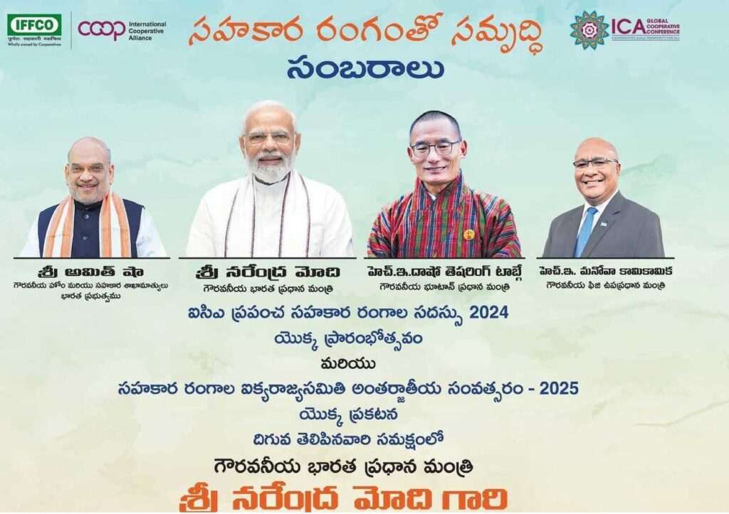 Sustainability and Social Impact: Themes Explored at the ICA Global Cooperative Conference 2024 The ICA Global Cooperative Conference 2024 is just around the corner, and anticipation is building. This year, sustainability and social impact take center stage as cooperative leaders gather to share insights and strategies for a more equitable world. With pressing global challenges, the conference promises a rich exploration of themes that resonate with communities worldwide. Whether you're a cooperative member or simply curious about innovative solutions, this event will ignite conversations on how cooperatives can lead the way in creating lasting change. Join us as we delve into what’s in store for this exciting gathering! Sustainability and Social Impact: Themes Explored at the ICA Global Cooperative Conference 2024 At the ICA Global Cooperative Conference 2024, sustainability and social impact will be at the forefront of discussions. Participants will explore how cooperatives can address environmental challenges while fostering inclusive growth. With a focus on real-world applications, experts will share innovative practices that promote a people-centered approach. The aim is to inspire cooperative movements worldwide to adopt sustainable methods that benefit both communities and the planet. Engaging sessions promise to spark new ideas for future initiatives in this vital area. Upcoming Events Exciting events are on the horizon, especially for those passionate about cooperatives and sustainability. The ICA Global Cooperative Conference 2024 promises to be a gathering of innovative minds dedicated to social impact. Participants can also look forward to various workshops and discussions that delve into pressing issues. These engagements will foster collaboration among stakeholders who aim to drive positive change in communities worldwide. Keep an eye out for these transformative experiences as they unfold! ICA Global Cooperative Conference 2024 The ICA Global Cooperative Conference 2024 promises to be a pivotal event for cooperative leaders and enthusiasts worldwide. Set against the backdrop of pressing global challenges, this conference will explore innovative approaches to sustainability and social impact. Participants can expect thought-provoking discussions, networking opportunities, and insightful workshops. With a focus on cooperation as a catalyst for change, attendees will engage in meaningful dialogues that highlight best practices from various sectors within the cooperative movement. Overview The ICA Global Cooperative Conference 2024 promises to be a landmark event for cooperatives worldwide. It aims to delve into sustainability and social impact, emphasizing the role of cooperative models in promoting these values. Participants can expect engaging discussions, insightful presentations, and networking opportunities with industry leaders. This conference serves as a platform for sharing knowledge and innovative practices that drive positive change within communities. It's an exciting occasion for anyone passionate about shaping a sustainable future through cooperation. Other events The ICA Global Cooperative Conference 2024 isn't just about keynotes and panels. A variety of other events will enrich the experience for participants. These gatherings foster collaboration, innovation, and networking among like-minded individuals. Attendees can look forward to workshops, roundtable discussions, and informal meetups. Each event is designed to spark ideas and inspire action in the cooperative sector while addressing pressing global challenges through sustainable practices. Sub-Plenary-IV: Textile cooperatives as an alternative response to global demands through a people-centered circular economy The Sub-Plenary-IV discussion will focus on the role of textile cooperatives in addressing global demands. These cooperatives offer innovative solutions by prioritizing people and sustainability. As consumers increasingly seek ethical choices, a people-centered circular economy emerges as a viable alternative. By promoting responsible practices within the textile industry, these cooperatives aim to reduce waste while enhancing community engagement and economic resilience. Their approach showcases how collaboration can lead to transformative change in today's fast-paced market. Workshop on Proximity Economy The Workshop on Proximity Economy at the ICA Global Cooperative Conference 2024 promises to be a transformative experience. It aims to highlight how local resources, production, and consumption can enhance community resilience. Participants will engage in discussions focused on fostering stronger ties within neighborhoods. By emphasizing cooperation over competition, this workshop seeks to inspire innovative solutions that address social needs while promoting sustainability. Expect dynamic interactions and actionable insights from experts dedicated to redefining economic relationships locally. Cooperative Vision for a Sustainable and Competitive Europe: Priorities for the 2024-2029 EU term The ICA Global Cooperative Conference 2024 will spotlight the cooperative vision essential for a sustainable and competitive Europe. Key priorities will be discussed, emphasizing collaboration among cooperatives to address environmental challenges. Participants can expect innovative strategies that align with EU goals for the 2024-2029 term. By focusing on sustainability, participants aim to foster economic growth while ensuring social equity across member states. This dialogue is vital for shaping policies that benefit all citizens in an increasingly connected world. SME Assembly 2024 The SME Assembly 2024 is set to bring together entrepreneurs and policymakers from across Europe. This event aims to address the challenges faced by small and medium-sized enterprises in today’s dynamic market. Expect insightful discussions on innovation, sustainability, and digital transformation. Participants will have a chance to network with industry leaders and share best practices, fostering collaboration among SMEs throughout the region. It’s an essential gathering for those looking to make an impact in the cooperative landscape. Past Events The ICA Global Cooperative Conference has a rich history of engaging discussions and collaborative initiatives. Past events have focused on diverse topics, emphasizing the importance of cooperation in various sectors. Participants from around the world shared experiences, best practices, and innovative solutions. These gatherings fostered connections that continue to inspire cooperative movements today. Each event adds to the wealth of knowledge within the community, driving progress toward sustainability and social impact. Latest Cooperative News The cooperative movement continues to gain momentum globally, with innovative projects emerging every day. Recent reports highlight how cooperatives are addressing local needs while fostering sustainable practices. From successful community initiatives in renewable energy to unique social enterprises, the latest news showcases the impactful contributions of cooperatives. Their ability to adapt and thrive amidst challenges is inspiring other sectors to embrace collaborative models for positive change. This trend reflects a growing recognition of the importance of collective action in building resilient communities. Call for papers: The 4th Edition of the Conference on Cooperatives and the Solidarity Economy The 4th Edition of the Conference on Cooperatives and the Solidarity Economy is seeking innovative papers that address pressing issues in cooperative movements. Scholars, practitioners, and enthusiasts are encouraged to share their insights. This event promises a vibrant exchange of ideas focused on sustainable practices within cooperatives. It’s an excellent opportunity for contributors to showcase research that drives social impact while fostering collaboration across various sectors. Don't miss your chance to be part of this dynamic discussion! Law & Cooperatives Friend or foe? Exploring the legal landscape about cooperatives, for cooperatives, and against cooperatives The legal landscape surrounding cooperatives can be quite complex. Various laws can either support cooperative initiatives or create barriers to their success. Understanding these dynamics is crucial for any cooperative aiming to thrive in today’s market. Cooperatives often face challenges from regulations that may not align with their values and operations. Exploring the tension between supportive legislation and restrictive frameworks helps illuminate both opportunities and obstacles within the cooperative movement, paving the way for informed advocacy efforts. Webinar: ICA Gender Equality Committee Women Leaders The ICA Gender Equality Committee is dedicated to fostering discussions about the vital role of women in cooperative leadership. Their upcoming webinar focuses on empowering female leaders within the cooperative movement. It will showcase successful initiatives and strategies that support women's advancement in leadership roles across various sectors. Attendees can expect inspiring stories, practical insights, and opportunities for collaboration. This initiative reflects a broader commitment to gender equality as a fundamental aspect of sustainable development, aligning perfectly with themes discussed at the ICA Global Cooperative Conference 2024.