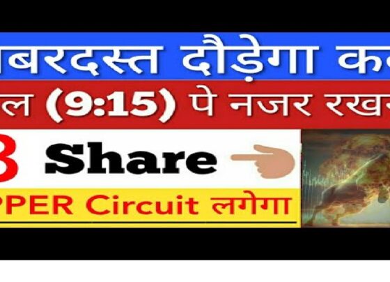 Stock Market Insights: Key Companies to Watch on 27th November 2024 The Indian stock market is poised for significant activity, with eight key companies in focus due to impactful news. Investors are advised to keep a close watch on these stocks as the market opens, with sharp movements anticipated. Here's a breakdown of the most critical updates, sector trends, and investment opportunities. 1. Defense Sector: A Bullish Trend in Motion The defense sector has been a significant performer, with notable activity in stocks like Hindustan Aeronautics Limited (HAL), Bharat Electronics Limited (BEL), and Mazagon Dock Shipbuilders. Key Highlights: HAL: Received an overweight rating with a target price of ₹5,135, indicating a 17% upside. The company's expertise in manufacturing aircraft and engines ensures long-term growth. BEL: Targeted at ₹340, close to its all-time high, with a 16.25% potential upside. BEL's focus on artillery and ammunition makes it a reliable defense pick. Mazagon Dock: Although rated neutral, its steady position in maritime manufacturing underpins its importance. Why the Buzz? Global brokerage firm JP Morgan initiated coverage on these defense stocks, expressing a bullish outlook due to government initiatives and a favorable budget. This endorsement triggered a rally across the sector, reflecting investor confidence. 2. KEI Industries: Positioned for Growth KEI Industries witnessed a late-session rally, climbing 3%. This surge followed the announcement of plans to raise funds through Qualified Institutional Placement (QIP) at a floor price of ₹3,880. Investor Takeaways: Despite short-term dips, the stock has shown robust returns over the past year, particularly since the COVID-19 lockdown era. Institutional investor participation and steady quarterly performance make KEI a stock to monitor. 3. Auto Sector Revival: KPR Mill in Focus The auto sector is gearing up for a revival in 2025, with KPR Mill among the top beneficiaries. JP Morgan’s report highlighted its potential for growth alongside other auto-related firms. Top Picks: KPR Mill: Rated as a key performer due to its alignment with the expected auto sector recovery. Other notable mentions include L&T Technology Services (LTTS) and Cyient, both rated overweight. Sector Challenges and Prospects: The sector has faced declining sales, but analysts predict a rebound driven by increased demand and technological advancements. 4. Renewable Energy: NHPC and SJVN The government’s approval of two major hydroelectric projects in Arunachal Pradesh, with an investment of ₹3,700 crore, has spotlighted renewable energy stocks like NHPC and SJVN. Stock Performance: NHPC: Closed 1% lower but remains a long-term growth prospect. SJVN: Currently undervalued, offering a potential upside due to its robust project pipeline. Why Renewable Energy? The shift toward sustainable power solutions ensures consistent demand for hydroelectric projects, making these stocks attractive for long-term investors. 5. Reliance Industries: The Powerhouse Reliance Industries continues to dominate discussions, with global brokerage firms like Jefferies issuing a bullish rating. Notable Insights: Target Price: ₹2,770, representing a 32% upside from its last closing price. Even modest daily gains of 2–2.5% can significantly boost the stock's valuation. Reliance’s diversified portfolio and strong fundamentals ensure its continued appeal to institutional and retail investors alike. Conclusion: Investment Strategies for 27th November 2024 The stock market is teeming with opportunities, particularly in the defense, renewable energy, and auto sectors. Key stocks like HAL, BEL, Mazagon Dock, KEI Industries, KPR Mill, NHPC, SJVN, and Reliance Industries are set to make waves. Tips for Investors: Monitor sector-specific news for short-term trading opportunities. Prioritize stocks with strong institutional backing and government support. Diversify across promising sectors to mitigate risks. Stay tuned for updates as the market unfolds, and leverage these insights to make informed investment decisions.