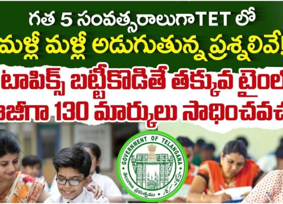 Tips for TS TET: Mastering the Ultimate Guide to Acing the Telangana State Teacher Eligibility Test Properly. This might be a long shot, but hoping to do well in the ts tet exam requires you to get a good strategy, practice and also consult the right materials. This guide walks you through expert tips and tricks who are previously successful test takers so that you can easily cross the 120+ mark and get the required qualification without breaking a sweat. Research, Research and Research: Let’s go through the final step of understanding the guidelines and criteria that are set for the tet. The first step is understanding the ts tet structure in depth. Defining Core Components: Including differing from content to literature, some primary foci are Telugu, English, Mathematics, Science, and Social Science, keep in mind that each exam holds a precise quantity of marks and quizzes spread out to the aforementioned topics. For a given paper 1, all the basic deployments are explained in the syllabus, whereas for paper 2 the synopsis is broadened for fundamentals such as pedagogy and psychology in connection to the primary topics stated above. Discussing the Strategy Further Rewrite the core subjects that were outlined before in order to achieve a satisfactory mark. . A marching plan for a language- Telugu to be specific. Textbooks of grade 3 to 10 will explain content and methodology, ideally you would want to answer 6 on methodology, followed by answering content with a total of 24 questions. Crescendo scene- look out for particular focuses on mediums including poetry or crucially your content on ‘Telugu Alankaras’ within quirks in “The ornaments of the Language”, additionally “Sandhis” focusing on “compound formations" “Samasa” and so on. Psychology and Child Development The second topic can cover Child Development and Pedagogy along with psychology and so this can be of 30 marks Key Focus Areas: Grasp the ideas put forward by Jean Piaget, Vygotsky’s Zone of Proximal Development (ZPD), as well as the principles of classical and operant conditioning. Strategy: Try to learn about 12 principles of child development, conflict types and social learning theories to score better. English Proficiency Content and Methodology: As with Telugu, there are 24 questions of content and 6 questions on methodology. Essential Grammar Topics: Grammar of tenses, parts of speech, prefixes, suffixes, and types of sentences should be an area of focus. Practice Makes Perfect: Go over previously taken tests and basic grammar points to make improvement in the English section. Mathematics Content and Methodology: Even Mathematics, content and methodology is in the ratio 24 + 6. Preparation Tips: Emphasis should be laid on significant topics from 3rd to 8th classes. Be sure to cover important problem types as well as methodology using D.Ed. textbooks or PDFs. Environmental Science (EVS), Science, and Social Studies Subject Focus: The topics can be divided in between Environmental Science and Science and Social Studies. Preparation: Make sure that EVS from grade 3 to 5 is covered properly followed by understanding of 6th to 8th-grade books in science and social studies. Higher Marks Strategy: Study unit wise from class 9 and 10 as they have high probability of appearing in the exams. Make Use of Previous Years� Question Papers and Sample Papers For the TS TET case, previous exam papers are worth their weight in gold in order to get an idea of the TS TET pattern and topics that are frequently asked. Identify Weak Areas: Compare with previous tests where marks were lost and concentrate those aspects. Simulate Exam Conditions: It is paramount to work towards completing practice in a timed setting for purposes of increasing speed and accuracy. Target High-Yield Topics: For example, questions that pertain to areas concerning “Alankaras” in Telugu, some grammatical aspects of English language and child development developmental psychology come up frequently. Useful Resources in YouTube and The Internet To Improve Subject Knowledge Don’t lose the resources available on the internet to help you make sense of specific areas within the topic. YouTube Channels: Such as “Ram Ramesh 20” which are said to be TET focused channels have useful lessons for students. Topic-Specific Videos: Watch videos about child development theories, like explaining methodology in Telugu, that focus on hard topics. Role-Specific Information for Paper 2 of the School Assistant Post. For those targeting a School Assistant role, Paper 2 requires one to be more about the details as the other paper was more easier read. Psychology Focus: Similar to Paper 1, although, it is paramount to read through papers or “focus” on child development theories for Paper 2. Specialization in Major Subjects: Mathematics, science, social studies and the rest. Those aiming for subject specialization with regard to Paper 2 are expected to know the content up to grade 8 and beyond. Boost Weak Areas and Increase Self Esteem Start by assessing your interests, strengths and weaknesses with respect to the subjects: Work on Subjects You Are Good At: Many people have Telugu, psychology and maths as their strong subjects. Aim to obtain the best marks in those. Work On Subjects You are Weak At: If subject English or EVS are some of your weak subjects, learn to tackle them by making them an area of focus and do and do a lot of practice. Tips for Getting Above 100 Marks in TS TET Regular Practice: An everyday habit of going through the past papers and mock examinations will help you to internalize important aspects of the syllabus within no time. Periodic Revision: Some topics need to be revised regularly to be able to retain important information, especially topics that are broad in nature, for instance, psychology or even the more detail oriented English grammar. Aim for Understanding: Instead of cramming, having an understanding of the concepts in mathematics or science enables one to do more complicated problems in a much better and more efficient manner. Last Minute Tips for Easily Passing the TS TET 2025 Exam Create a Timetable for Studying: A well-structured approach enables strong coverage of all the topics and prevents you from rushing to prepare on the exam eve. Try to Map Out Information: This, images and graphs are helpful for the likes of EVS and social studies. Do Recommendations At Frequent Intervals - Regular mock tests assist in improving time management and showcase areas that need improvement. Taking into account these TS TET preparation tips and hacks will surely increase your chances of passing in the 2025 exam. Consistency is required, practice matters, and every subject should be kept in mind with its specifics. Best of luck, and may your hard work earn you a victory in the TS TET 2025!
