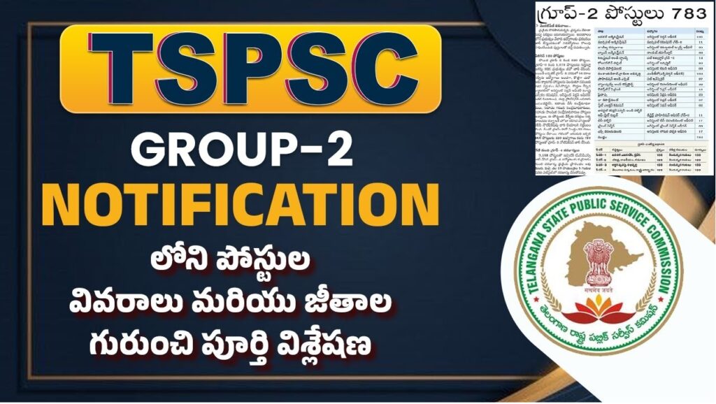 TSPSC Group 2 Post-Wise Pay Scale The salary range for different positions under TSPSC Group 2 is as follows: Department & Post Name Pay Scale (₹) Municipal Commissioner Grade III ₹43,490 - ₹1,18,230 Assistant Commercial Tax Officer ₹42,300 - ₹1,15,270 Naib Tahsildar ₹42,300 - ₹1,15,270 Sub-Registrar Grade-II ₹42,300 - ₹1,15,270 Assistant Registrar of Co-Operative Societies ₹43,490 - ₹1,18,230 Assistant Labour Officer ₹42,300 - ₹1,15,270 Mandal Panchayat Officer (Extension Officer) ₹43,490 - ₹1,18,230 Prohibition and Excise Sub Inspector ₹38,890 - ₹1,12,510 Assistant Development Officer in Handlooms & Textiles ₹38,890 - ₹1,12,510 Assistant Section Officer in Various Departments ₹38,890 - ₹1,12,510 District Probation Officer (Juvenile Correctional Services) ₹42,300 - ₹1,15,270 Assistant BC Development Officer ₹45,960 - ₹1,24,150 Assistant Social Welfare Officer/SC Development Officer ₹45,960 - ₹1,24,150 Assistant Tribal Welfare Officer/Development Officer ₹45,960 - ₹1,24,150 Allowances, Perks, and Benefits of TSPSC Group 2 In addition to an attractive pay scale, TSPSC Group 2 positions come with a variety of allowances and benefits, making them even more desirable. Here's a look at some key perks: 1. Dearness Allowance (DA): Adjustments made to account for inflation, ensuring that the purchasing power of employees remains intact. 2. House Rent Allowance (HRA): Reimbursement for housing expenses or government-provided accommodations. 3. Travel Allowance (TA): Covers travel expenses related to official duties. Some posts even include access to a government vehicle and driver. 4. Health Benefits: Comprehensive medical coverage for employees and their families. 5. Retirement Benefits: Pension schemes and gratuity plans to ensure financial security post-retirement. 6. Educational and Internet Allowances: Support for further education and internet expenses to facilitate efficient working conditions. Opportunities for Career Advancement TSPSC Group 2 positions also offer significant growth potential. Promotions and periodic pay increments are based on performance, enabling employees to climb the career ladder steadily. Additionally, government employees benefit from job security and a stable work environment.