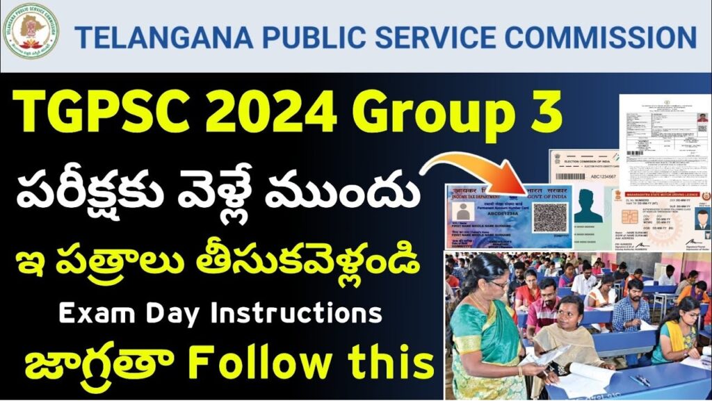 TSPSC Group 3 Question Paper 2024 PDF: A Comprehensive Guide for Aspirants The Telangana Public Service Commission (TSPSC) is set to conduct the Group 3 Examination on November 17 and 18, 2024. Candidates preparing for the exam can benefit immensely from the TSPSC Group 3 Question Paper 2024 PDF, which provides insights into the exam format, question types, and preparation strategies. This article offers detailed information about the TSPSC Group 3 Exam 2024, including the notification, question paper, answer key, and preparation tips. TSPSC Group 3 Recruitment 2024 Overview The TSPSC Group 3 Notification announced a recruitment drive for 1,388 posts, including positions like Junior Assistant, LD Stenographer, Typist, and Junior Stenographer. Candidates will undergo a selection process comprising a written examination, certificate verification, and a final merit list. Exam Pattern and Duration The TSPSC Group 3 Exam 2024 consists of three papers, each lasting 150 minutes. Candidates must achieve the minimum qualifying marks in all three papers to advance to the next stage. Failing to meet the required score in any paper will result in disqualification. Exam Structure Paper Subject Total Questions Paper-1 General Studies and General Abilities 150 Paper-2 History, Polity, and Society 150 Paper-3 Economy and Development 150 TSPSC Group 3 Question Paper PDF: Why You Should Download It The TSPSC Group 3 Question Paper 2024 PDF is a crucial resource for candidates preparing for the exam. It offers a comprehensive understanding of the exam's structure and the nature of questions asked. Downloading and analyzing these papers enables candidates to identify important topics and refine their preparation strategy. Key benefits of solving previous question papers include: Understanding the Exam Pattern: Familiarizes candidates with question types, section distribution, and marking schemes. Identifying Important Topics: Highlights frequently asked topics to prioritize during preparation. Enhancing Time Management: Teaches candidates how to allocate time effectively across sections. Improving Speed and Accuracy: Boosts problem-solving skills and minimizes errors. Building Confidence: Reduces anxiety by providing familiarity with the exam format. Telangana Group 3 Exam Analysis 2024: Difficulty Level Candidates appearing for the TSPSC Group 3 Exam can expect varied difficulty levels across the three papers. The question paper will challenge candidates' knowledge in General Studies, History, Polity, Economy, and Development. A detailed analysis will be provided after the exam, helping future aspirants understand the exam's difficulty and good attempt ranges. TSPSC Group 3 Answer Key 2024 The TSPSC Group 3 Answer Key 2024 will be released shortly after the examination in PDF format. Candidates can use the answer key to: Verify their answers. Calculate their expected scores. Prepare for subsequent stages of the selection process. Downloading the official answer key ensures accuracy and eliminates guesswork. Keep an eye on the official TSPSC website for updates. TSPSC Group 3 Notification 2024: Important Dates Here are the key dates for the TSPSC Group 3 Recruitment 2024: Event Date TSPSC Group 3 Notification January 2024 Application Start Date January 24, 2024 Application End Date January 25, 2024 Written Exam Date November 17-18, 2024 Admit Card Release To be announced Result Declaration To be announced Eligibility Criteria for TSPSC Group 3 Recruitment 2024 Candidates must meet the eligibility requirements outlined in the official notification to participate in the recruitment process. Age Limit Minimum Age: 18 years (Born on or after July 1, 2004). Maximum Age: 44 years (Born on or before July 2, 1978). Age relaxations apply for reserved categories as per government norms. Educational Qualification Candidates should possess the required educational qualifications specified in the notification. Those failing to meet the criteria will be disqualified. Steps to Download TSPSC Group 3 Question Paper 2024 PDF Visit the official TSPSC website: tspsc.gov.in. Navigate to the "Downloads" or "Notifications" section. Look for the TSPSC Group 3 Question Paper 2024 PDF link. Click on the link and download the document. Save and analyze the question paper for better preparation. Tips for Excelling in TSPSC Group 3 Exam 2024 Review Previous Question Papers: Analyze patterns and frequently asked questions. Create a Study Schedule: Allocate time for each subject and stick to a daily routine. Focus on Weak Areas: Spend more time on topics where you face difficulties. Practice Mock Tests: Simulate real exam conditions to improve time management. Stay Updated: Regularly follow current affairs and developments in relevant subjects. Conclusion The TSPSC Group 3 Question Paper 2024 PDF is a vital tool for candidates aspiring to secure a government position in Telangana. By leveraging this resource and adopting effective preparation strategies, candidates can enhance their chances of success. Stay updated with official notifications and ensure you meet all eligibility criteria before applying. Prepare diligently, practice consistently, and stay confident as you approach the TSPSC Group 3 Examination. For more updates, visit the TSPSC Official Website.