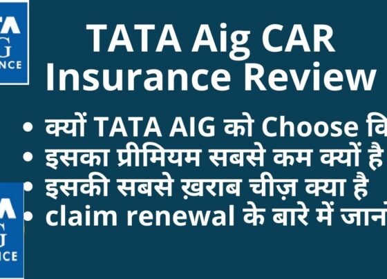 Tata AIG Car Insurance Review Hook Up Your Coverage with Faith A Look Towards Tata AIG Car Insurance Insurance shoppers and vehicle enthusiasts ride with pleasure and peace of mind. Car insurance however, for many, is as indispensable as a seat belt. Enter the world of Tata It is never easy to know how to secure for yourself a car insurance plan, and more especially in a country such as India, where Tata AIG Car Insurance needs more introduction. Here we try to understand what sets Tata AIG Auto Insurance apart- the features, the claims, customer experience and so on. By the end, I will be able to understand the reasons as to why Tata AIG could be amongst the ideal car insurances for the readers and their spouses as well. Tracing the historical background of Tata AIG's insurance Tata AIG General Insurance Company Limited, which commenced in 2000 with the merger of AIG and Tata, is nowadays one of the finest insurance companies in India. At present, there are no restrictions and this information can be shared with the public. Since its inception, the company has never looked back and has consolidated its position as a brand that is trusted and valued. Tata AIG is now recognized as the most prestigious insurance company which offers its clients numerous products and services. The car insurance segment handled by Tata AIG can be termed as the most excellent one. It has varieties of car insurance policies suiting every type of car owners. Be it a mid-sized family car, a snug fit coupe, or an adventurous SUV, Tata AIG offers policies which can be adjusted in accordance with your your lifestyle or your budgetary concerns. Such insurance schemes are intended to provide complete liberty to the policy holder in terms of protection of the vehicle from unwanted conditions. These attributes and consistently good performance are the factors which ensured for the company a good market presence and accolades in the insurance field. Tata AIG, in true innovative fashion, is disruptive in its business offerings to fit different customer segments and future market trends. Advantages of Choosing Tata AIG Car Insurance Tata AIG has some attractive features and benefits that makes this policy very easy to consider for car owners. This ensures protection on many fronts while augmenting the insurance experience and all aspects of coverage related to the insurance. To begin with, Tata AIG insurance covers a wide area of different risks. Such coverage includes third party liability insurance which is compulsory by law, and such insurance which covers one’s automobile or vehicle including losses resulting from mishaps, burglary, natural calamities and so on. In addition to this, Tata AIG Company has different kinds of add-ons to enhance or modify your policy. They include, but are not limited to, zero depreciation cover, engine protect cover, roadside assistance, etc. Also interesting is the cashless garage network. Tata AIG has collaborated with a vast number of garages throughout the country so that its policyholders can have cashless repairs and services, which is a necessity on their part. This helps for ease of use and reduces costs of insured out of pocket expenses. Similarly, Tata AIG has also introduced no claim bonus (NCB) beneficial policies, which encourage positive driving behavior policies. Customers who have not submitted any claims during the term period of the policy can benefit with great premium discounts at the time of renewal. This serves to benefit the prudent drivers while also making the costs for renewing cover leases more reasonable. What Customers Are Saying It’s in the reviews of customers that the policy actually is practical in real life from users of policy holders experiences. A lot of customers of Tata AIG Car Insurance procured that due to policies of its clients there were some compliments to total service from the company. A typical observation on customer feedback is the ability to buy policies online and its ease. There are quite a good number of users who have appreciated the TATA AIG platform interface and ease of use in purchasing and renewing policies via the website, or a mobile application. Furthermore, the online platform allows users to access policy documents, check the status of their claims, as well as use calculators for their premiums, making it easy for customers to manage their policies. Others have also been pleased with the fact that Tata AIG has designed a claims processing in a speedy manner. Many feedbacks endorse the capability of the organization in meeting the claims and extending help without unnecessary delays. At this level, customer service garners a very high value as it is rendered during the most demanding periods, thus, assuring the holders.