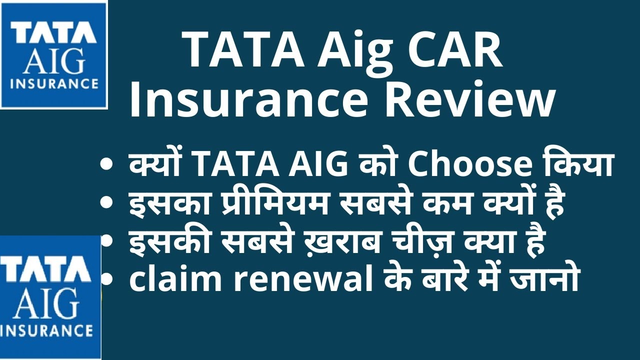 Tata AIG Car Insurance Review Hook Up Your Coverage with Faith