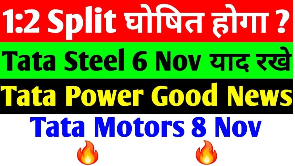 Tata Steel, a leading figure in India's steel industry, has seen share price fluctuations that mirror larger market trends. On November 3, 2024, Tata Steel’s share price was ₹149.75, reflecting a modest increase of 0.80% from the previous close of ₹148.56. This article explores Tata Steel's recent performance, projected target prices, influencing factors, and provides investment insights. Tata Steel Share Performance Overview Tata Steel’s shares have experienced volatility in recent trading sessions. On November 3, 2024, the stock price fluctuated between a low of ₹144.50 and a high of ₹150.25. Over the last month, the share price has dropped by approximately 8.81%, reflecting challenges in the current market. The three-month performance also shows a decline of around 8.67%. Despite short-term volatility, Tata Steel's stock is up 20.15% over the past year, indicating resilience and potential for long-term growth. Key Performance Metrics for Tata Steel Shares Current Price: ₹149.75 Day’s Range: ₹144.50 – ₹150.25 52-Week Range: ₹114.25 – ₹184.60 Market Capitalization: ₹1,869 billion P/E Ratio: -44.44 Dividend Yield: 2.42% These metrics suggest that although Tata Steel is under short-term pressure, its long-term growth outlook is positive, given its historical performance and strong fundamentals. Expected Target for Tata Steel Share Price Analysts have diverse opinions on Tata Steel's target price. Some project a medium-term target of ₹170, relying on technical indicators and market analysis. However, bearish signals from moving averages indicate a cautious approach for investors. Close monitoring of these technical levels could provide insights into potential entry or exit points in the near term. Key Factors Affecting Tata Steel’s Share Price Movement Several elements drive the fluctuations in Tata Steel’s share price: Global Economic Conditions: As the steel industry is closely tied to global supply and demand, economic slowdowns in major markets can heavily influence steel prices and demand forecasts. Raw Material Costs: Volatility in raw materials, particularly iron ore, directly impacts Tata Steel's profit margins, affecting its share price. Government Policies: Regulatory changes or tariff adjustments can increase operational costs, impacting Tata Steel’s competitiveness and profitability. Market Sentiment: Investor sentiment often shifts with earnings reports, industry updates, or geopolitical events, leading to rapid changes in stock price. Investment Recommendations: Should You Buy, Hold, or Sell Tata Steel Shares? The current market outlook for Tata Steel has led analysts to present mixed recommendations: Buy: Long-term investors with confidence in Tata Steel’s market fundamentals may consider purchasing shares at the current price for potential long-term gains. Hold: Current shareholders may opt to hold until market conditions improve, as there are signs of potential recovery. Sell: Short-term traders aiming to capitalize on recent highs or minimize losses from price drops may consider selling. Analyzing Tata Steel's Medium- to Long-Term Prospects Tata Steel’s broader performance and growth trajectory are influenced by both domestic and international factors. Despite current headwinds, analysts believe that with strong demand in India's domestic market, Tata Steel is poised for growth in the long term. If the company’s operational efficiency improves and the global steel demand stabilizes, the share price could recover and possibly reach its ₹170 target.