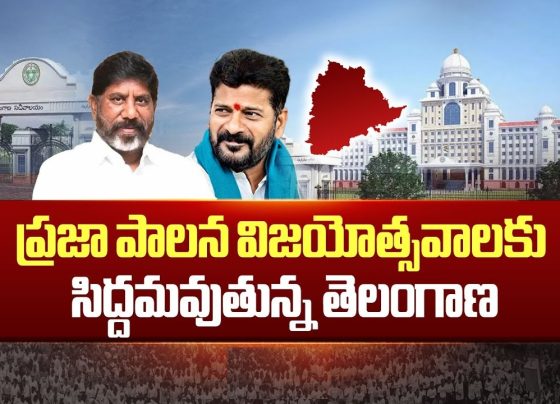 The annual 'Praja Palana - Praja Vijayotsavaalu' celebrations for 2024 promise an engaging blend of developmental initiatives, cultural activities, and public participation. This article provides a detailed breakdown of the week-long event schedule, spanning various departments and districts, highlighting key initiatives and festivities. Sunday, 15th December 2024: Laying the Foundation for Educational Growth Department: Education Key Events: Phase-2 Integrated Residential Schools: Foundation stones for schools to be laid from 1st to 30th December, involving district ministers and VIPs. Student Competitions and Celebrations: Essay writing contests for school students followed by sweets distribution to encourage academic and creative excellence. Coordination: Principal Secretary, Education Monday, 2nd December 2024: Advancements in Healthcare Department: Health, Medical & Family Welfare (HM&FW) Key Events: Inauguration of Healthcare Institutions: 16 Nursing and 28 Paramedical Colleges launched across the state. Introduction of 213 Ambulances: Strengthening emergency medical services with state-of-the-art vehicles. Transgender Clinics and Traffic Volunteers: Launch of 33 specialized clinics, one per district, and a pilot project involving transgender individuals as traffic volunteers. Venue: Secretariat, Hyderabad Coordination: Secretary, Health Tuesday, 3rd December 2024: Urban Development Initiatives Department: Municipal Administration & Urban Development (MA&UD) Key Events: Infrastructure Development: Flyover inauguration from Aramgarh to Zoo Park. Six new Sewage Treatment Plants (STPs) inaugurated at various sites. Beautification works worth ₹150 crore and rainwater harvesting structures valued at ₹17 crore unveiled. Foundation Laying: Multilevel flyovers and extensive urban projects under SNDP valued at ₹5,942 crore. Venue: Hyderabad Coordination: Principal Secretary, MA&UD Wednesday, 4th December 2024: Promoting Environmental Sustainability Department: Environment, Forests, Science & Technology (EFS&T) Key Events: TGFDC Expansion: Foundation stone laid for Telangana Forest Development Corporation building. Innovative Initiatives: Launch of a virtual safari and botanical garden facilities. Job Distribution: Appointment orders handed to 9,007 candidates at a public meeting in Peddapalli. Venue: Peddapalli Coordination: Principal Secretaries, EFS&T and SCDD Thursday, 5th December 2024: Empowering Women and Technological Growth Departments: PR&RD, WCD, LET&F Key Events: Indira Mahila Shakti Bazaar: Inauguration of a women-centric marketplace in Madhapur. Advanced Tech and Education: Opening of three Advanced Technology Centers and a government ITI for girls. Venue: Hyderabad Coordination: Secretaries of respective departments Friday, 6th December 2024: Energy Sector Milestones Department: Energy Key Events: Yadadri Power Plant Commissioning: A major boost to state power capacity. Electrical Infrastructure Expansion: Foundation for 244 substations laid to improve power distribution. Venue: Yadadri Coordination: Principal Secretary, Energy Saturday, 7th December 2024: Grand Finale Begins Departments: Home, MAUD, GHMC, HMDA Key Events: State Disaster Response Force: Launch of emergency response teams and vehicles. Cultural Highlights: Street light illumination, music festivals, flash mobs, and exhibitions showcasing art and handicrafts. Venue: Hyderabad Coordination: Senior department officials Sunday, 8th December 2024: Technological and Industrial Innovations Department: Industries, ITE&C Key Events: Launch of AI and Citizen Services: Introduction of seven AI initiatives and 130 new services via MeeSeva. Industrial Collaborations: Signing MOUs with 15 industries and laying foundations for AI City and a sports university. Venue: Hyderabad Coordination: Spl. CS, Industries Monday, 9th December 2024: Celebratory Closure Department: TR&B, MAUD, PR&RD Key Events: Assembly Proceedings: Morning session at Telangana Assembly. Public Celebrations: Unveiling of the 'Telangana Talli' statue at the Secretariat. Drone shows, fireworks, cultural events, and food stalls at Tank Bund and Necklace Road. Coordination: Senior state officials Conclusion The 'Praja Palana - Praja Vijayotsavaalu' celebrations exemplify Telangana's commitment to holistic development and cultural heritage. From education and healthcare to infrastructure and environmental sustainability, the events showcase a collaborative effort to drive progress and unity.